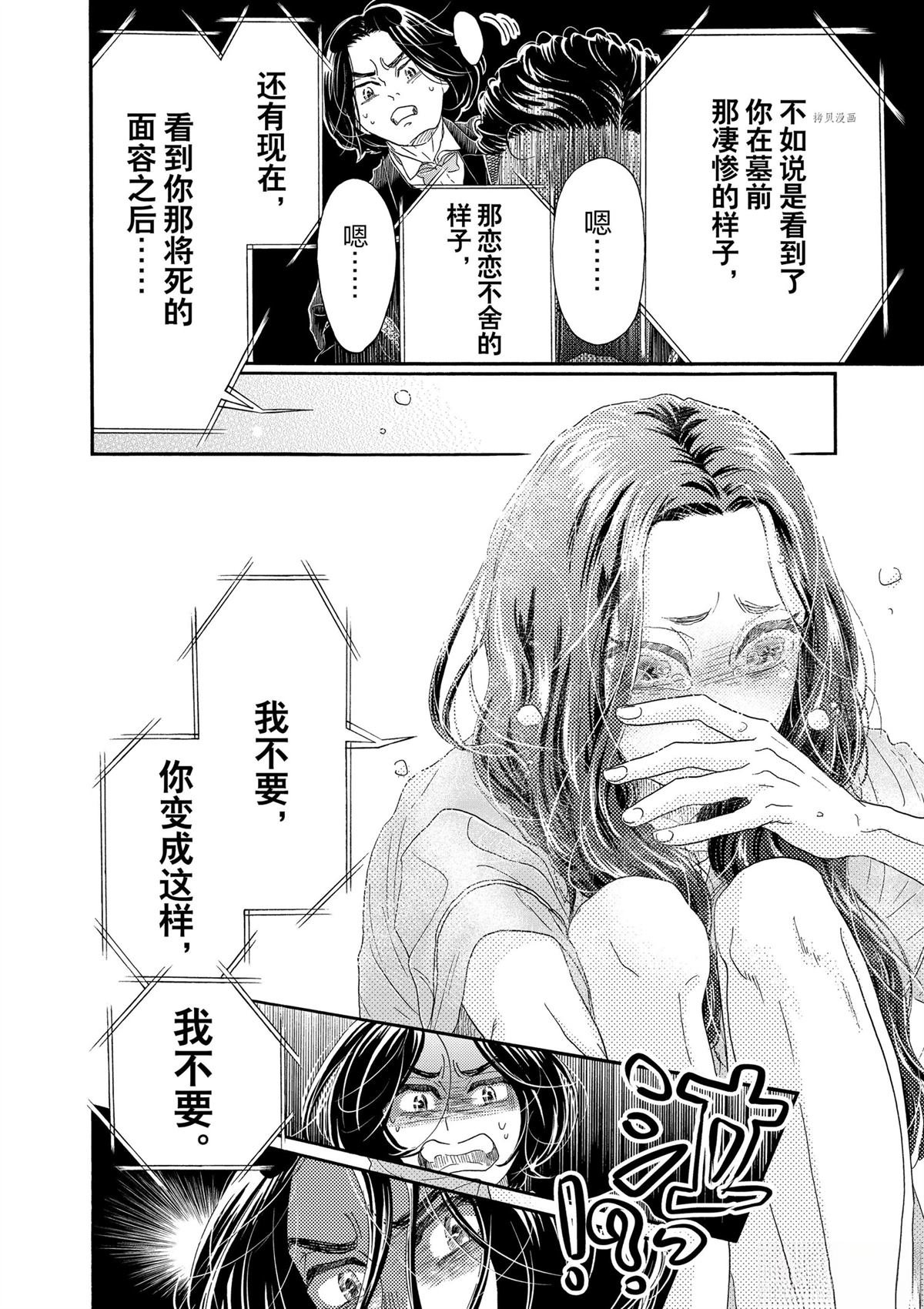 第172话