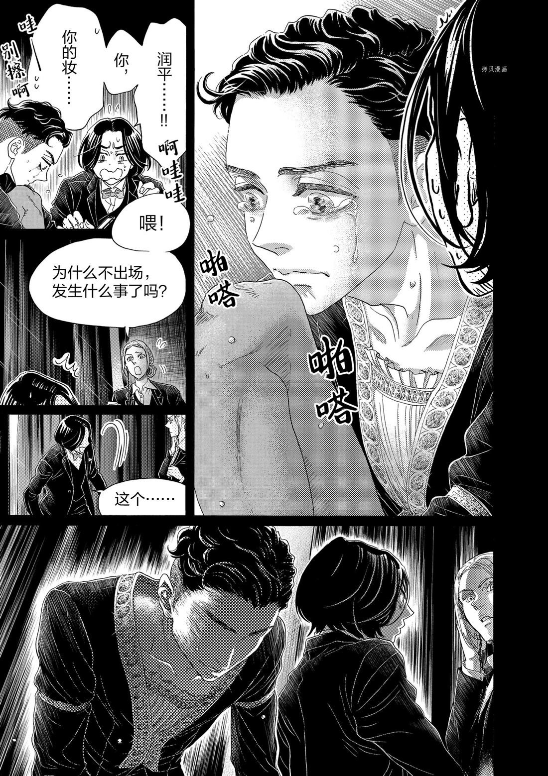 第172话