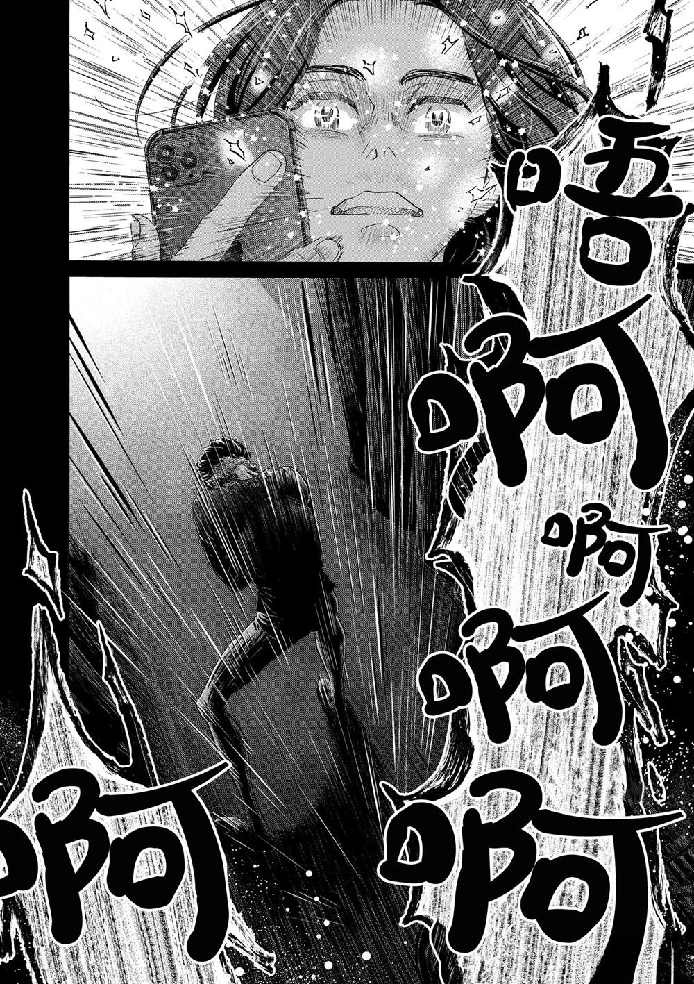 第172话
