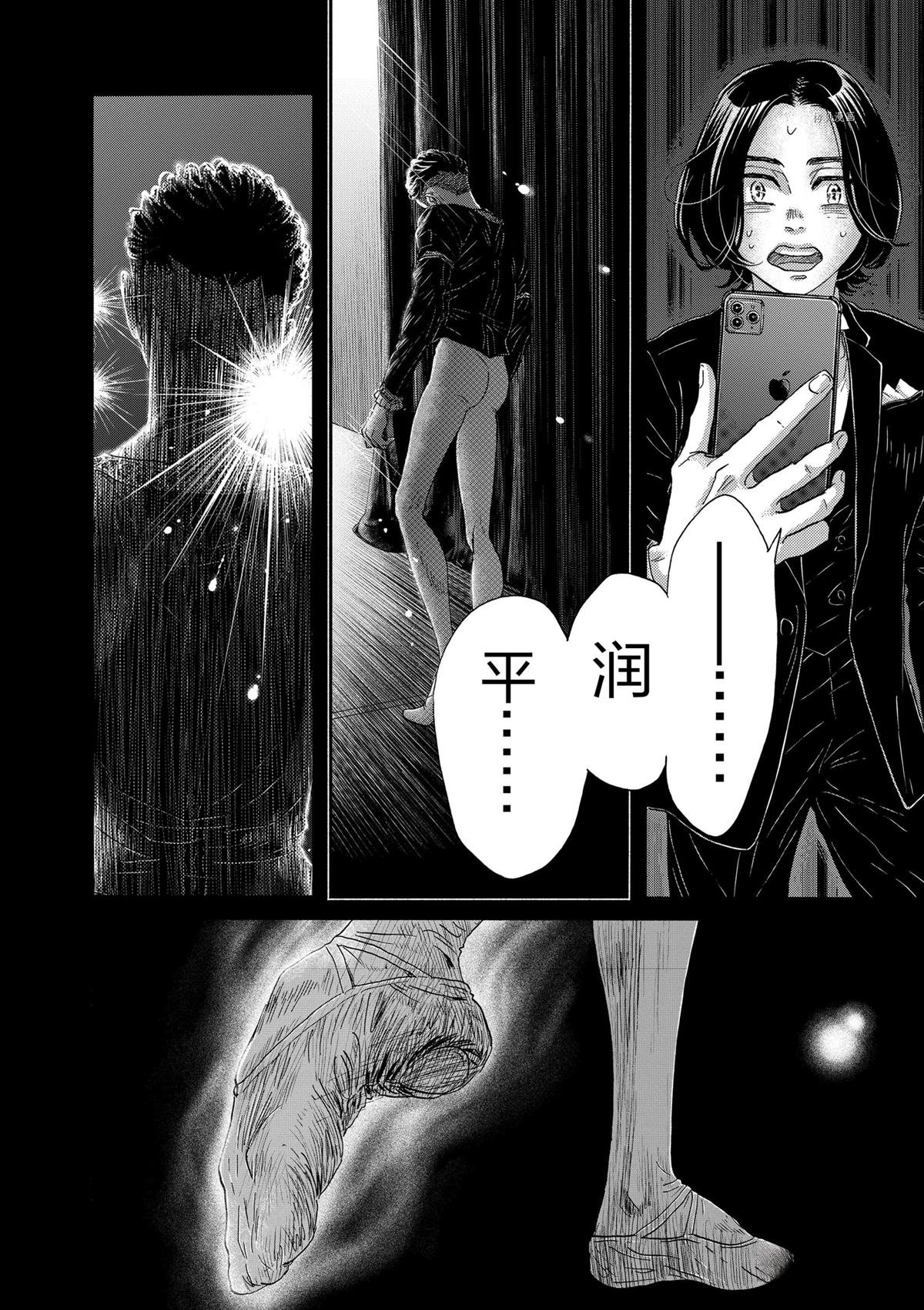 第173话
