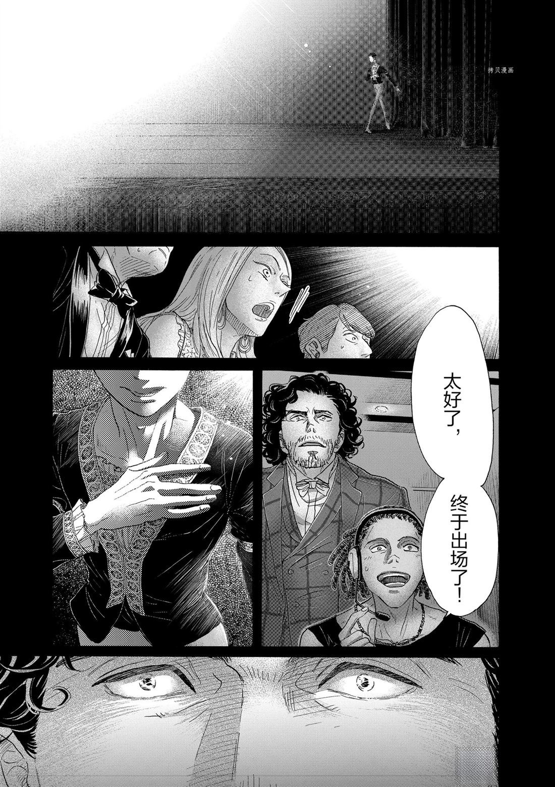 第173话