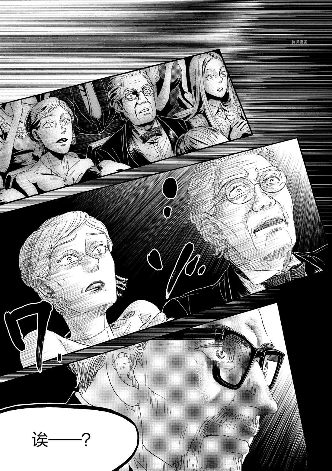 第173话