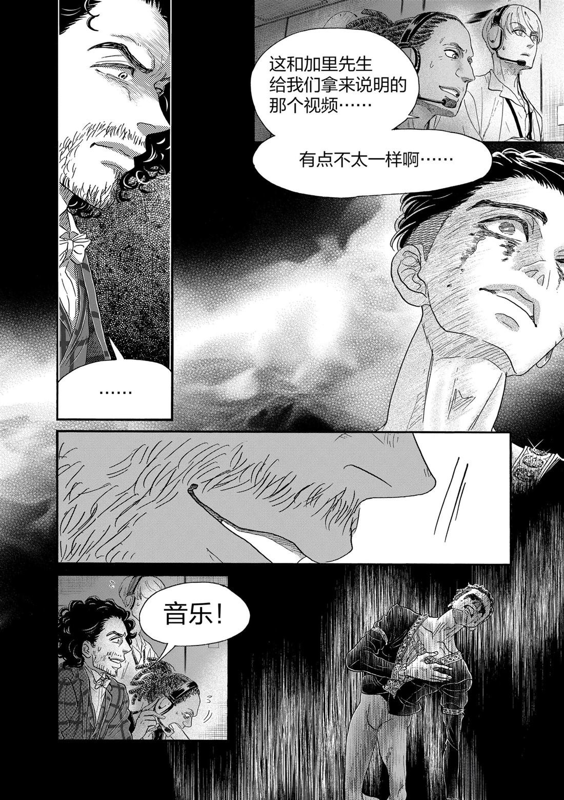 第173话