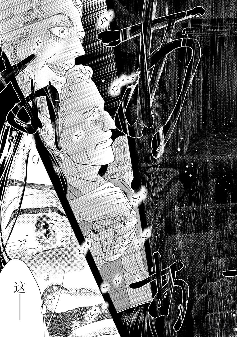 第173话