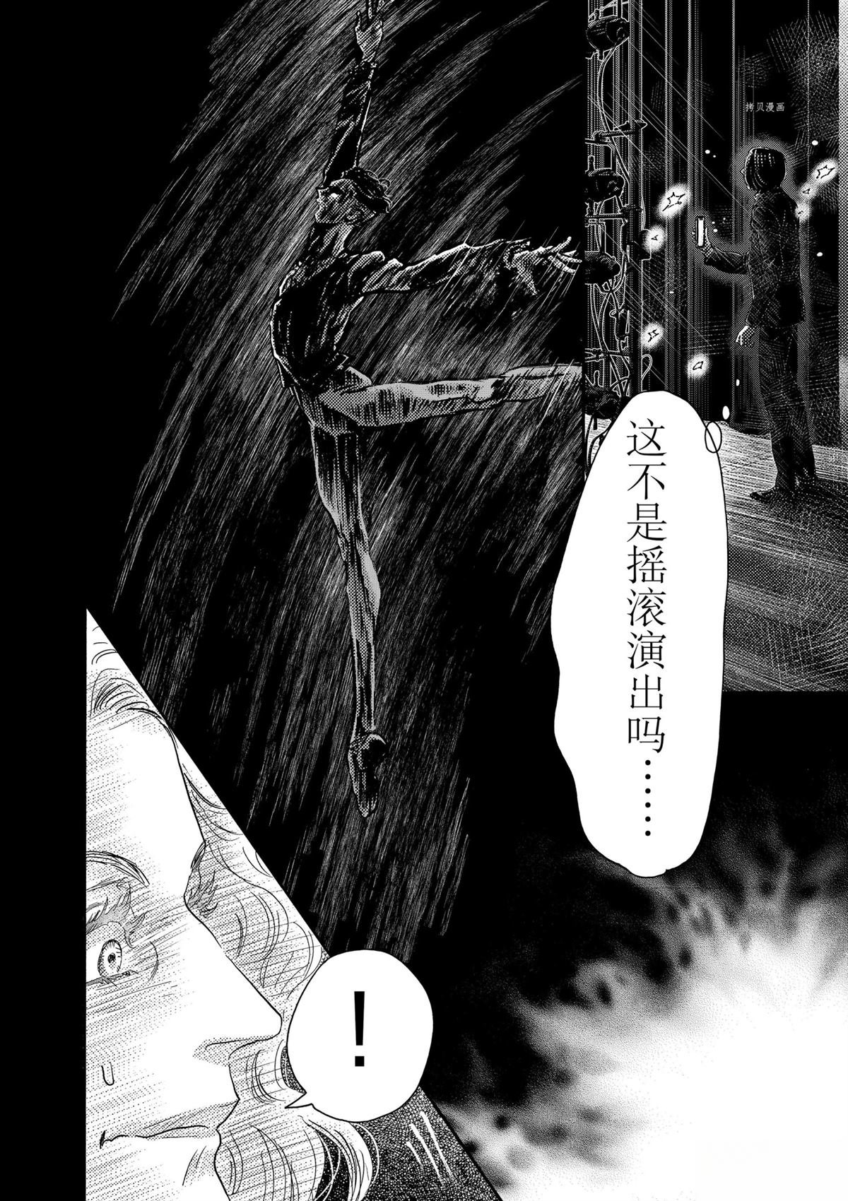 第173话