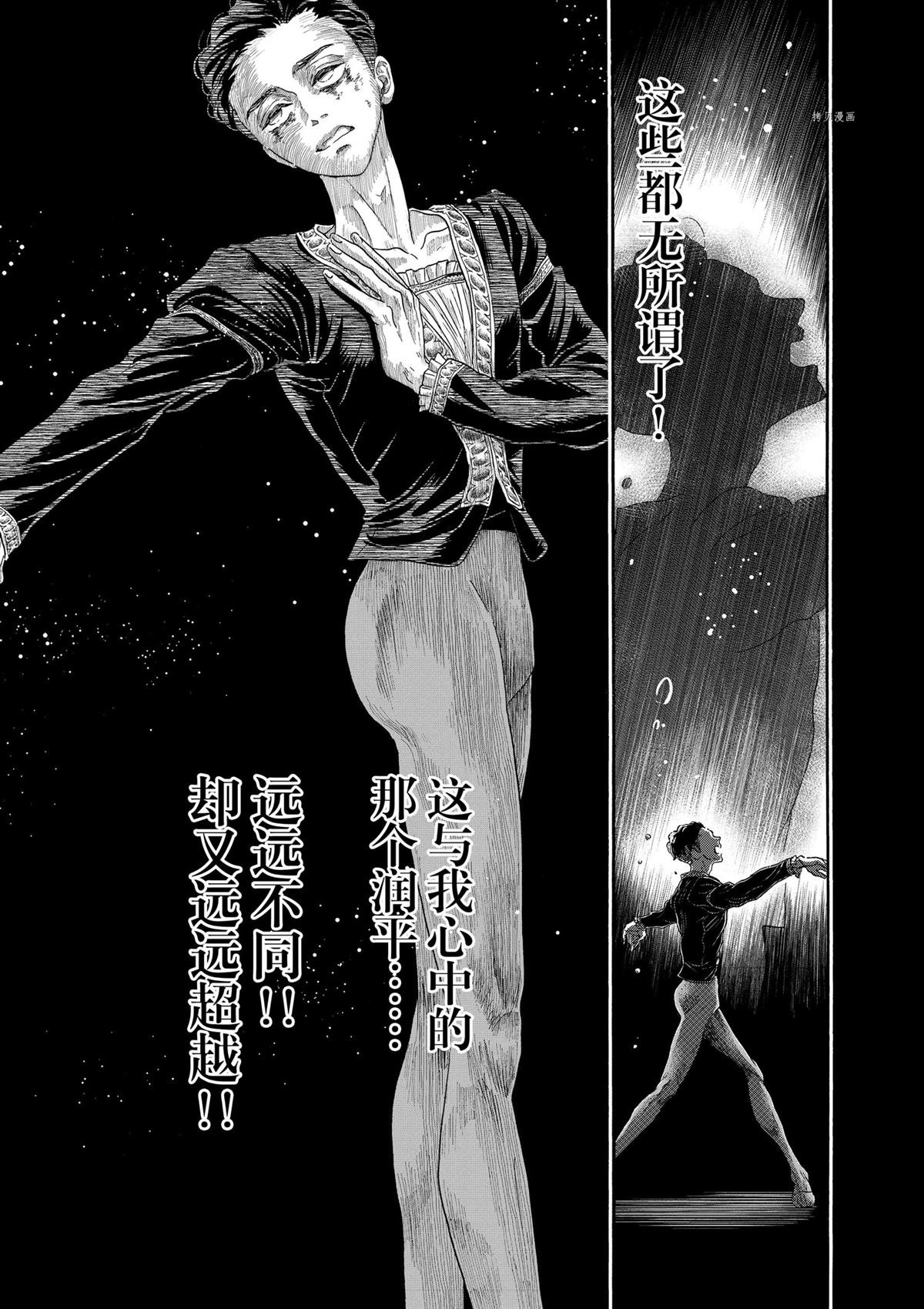 第173话