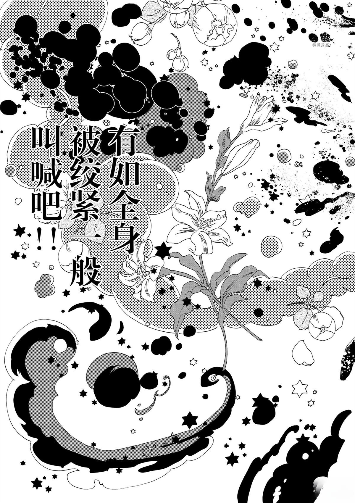 第173话