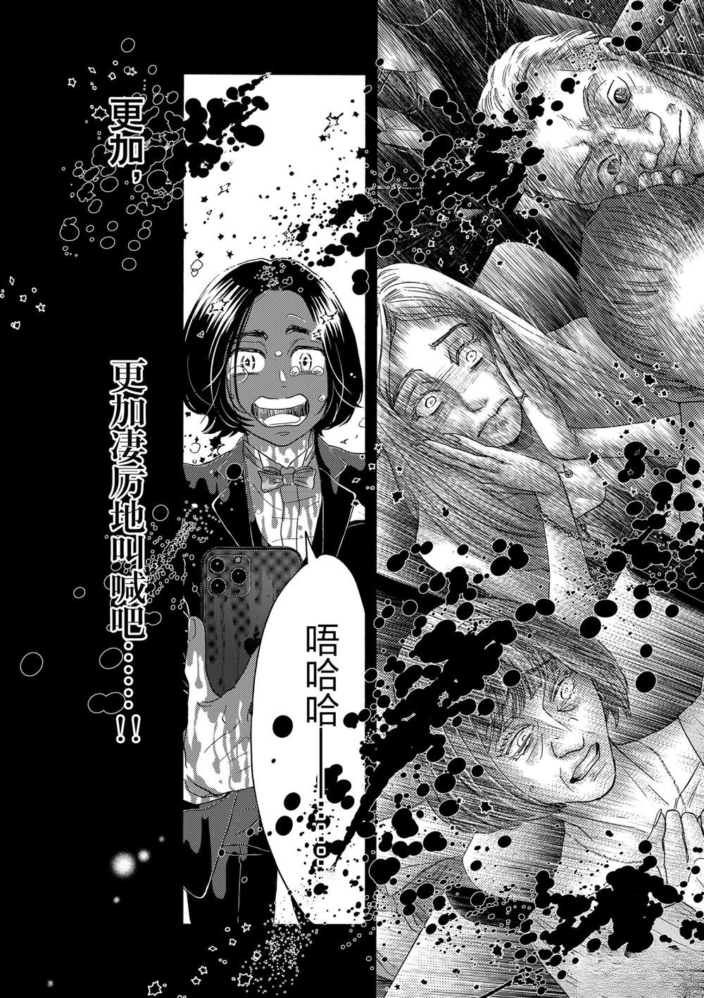 第173话