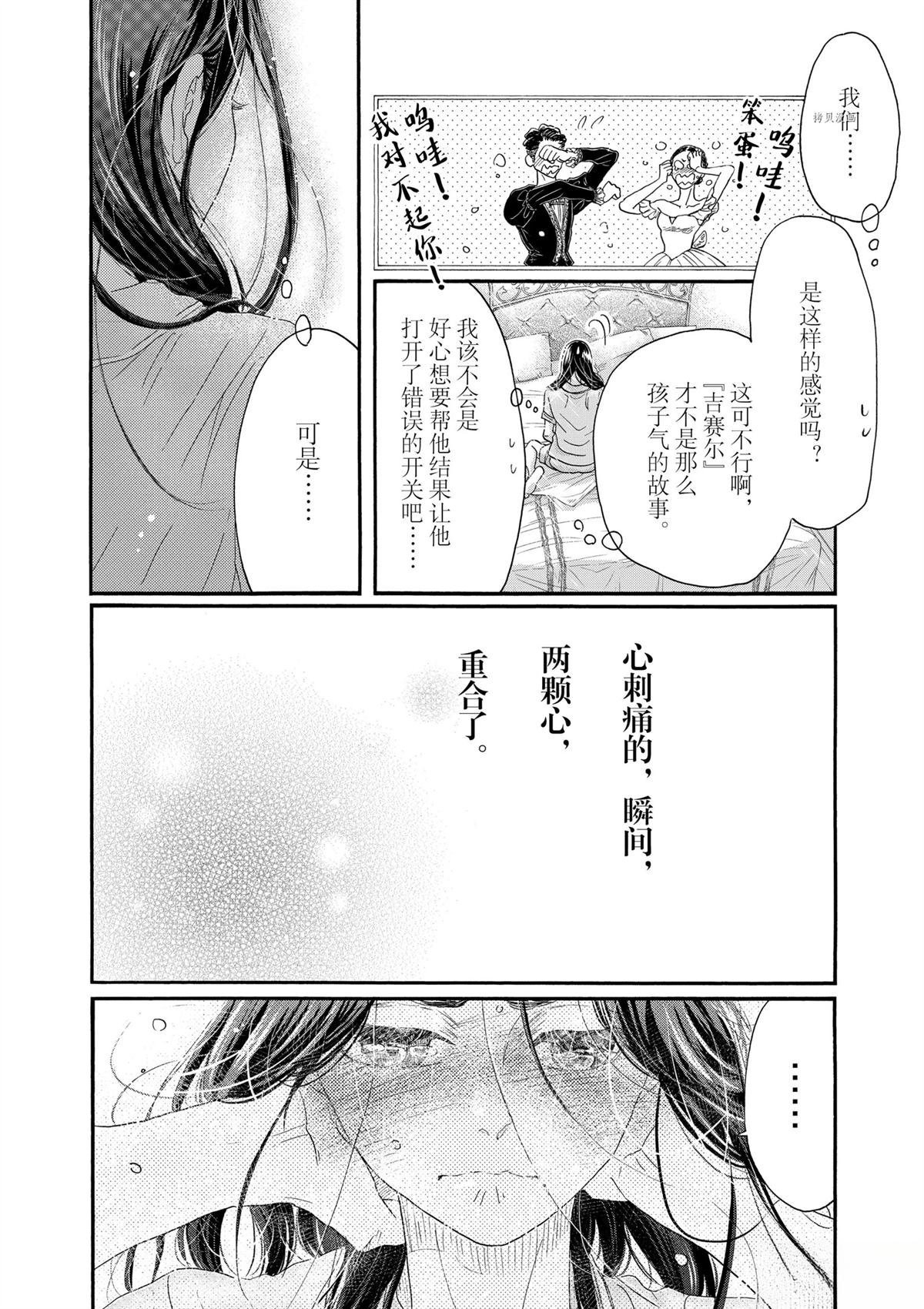 第174话