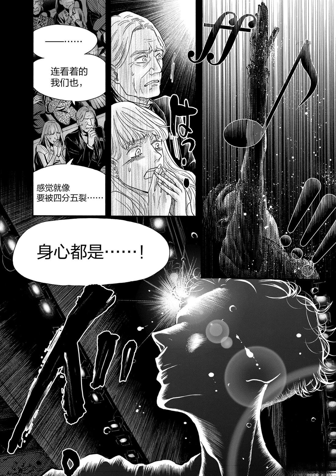 第174话