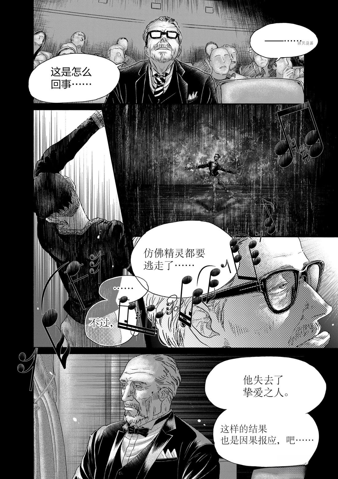 第174话
