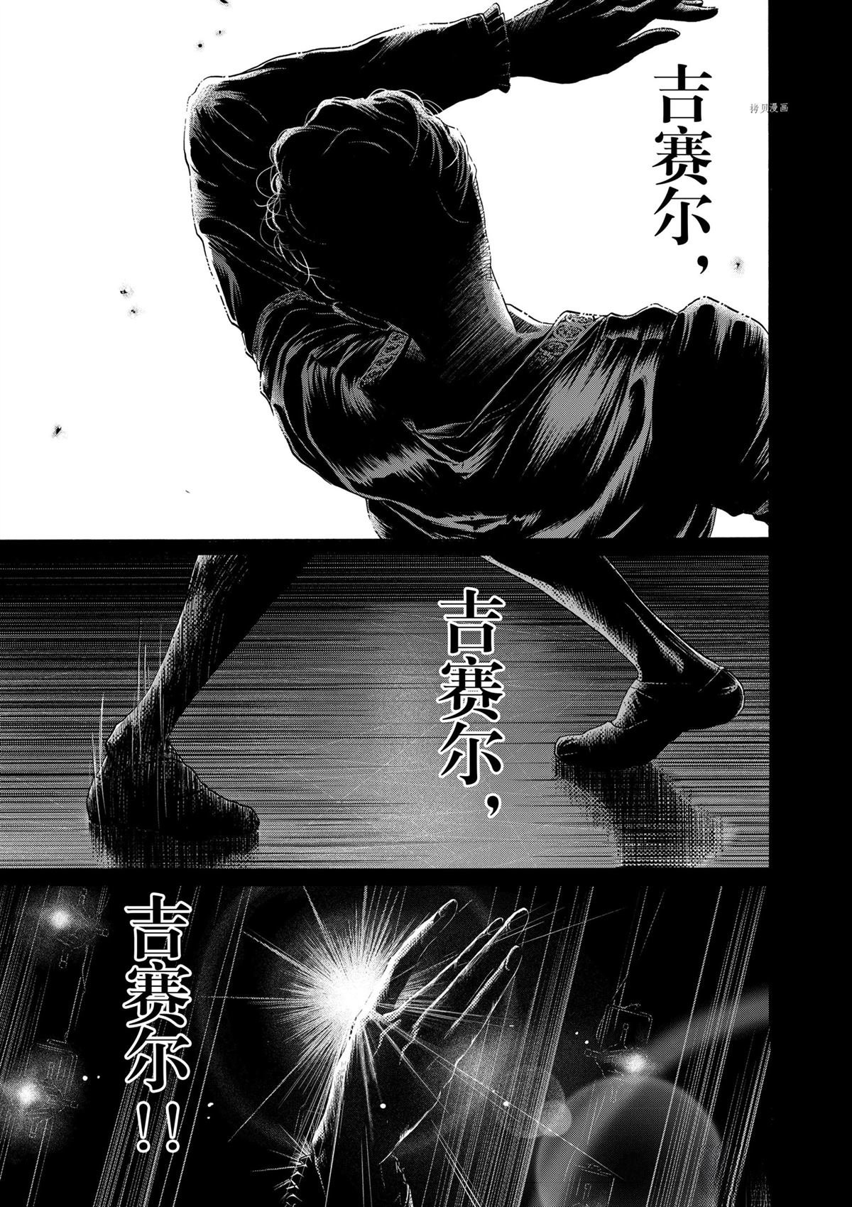 第174话