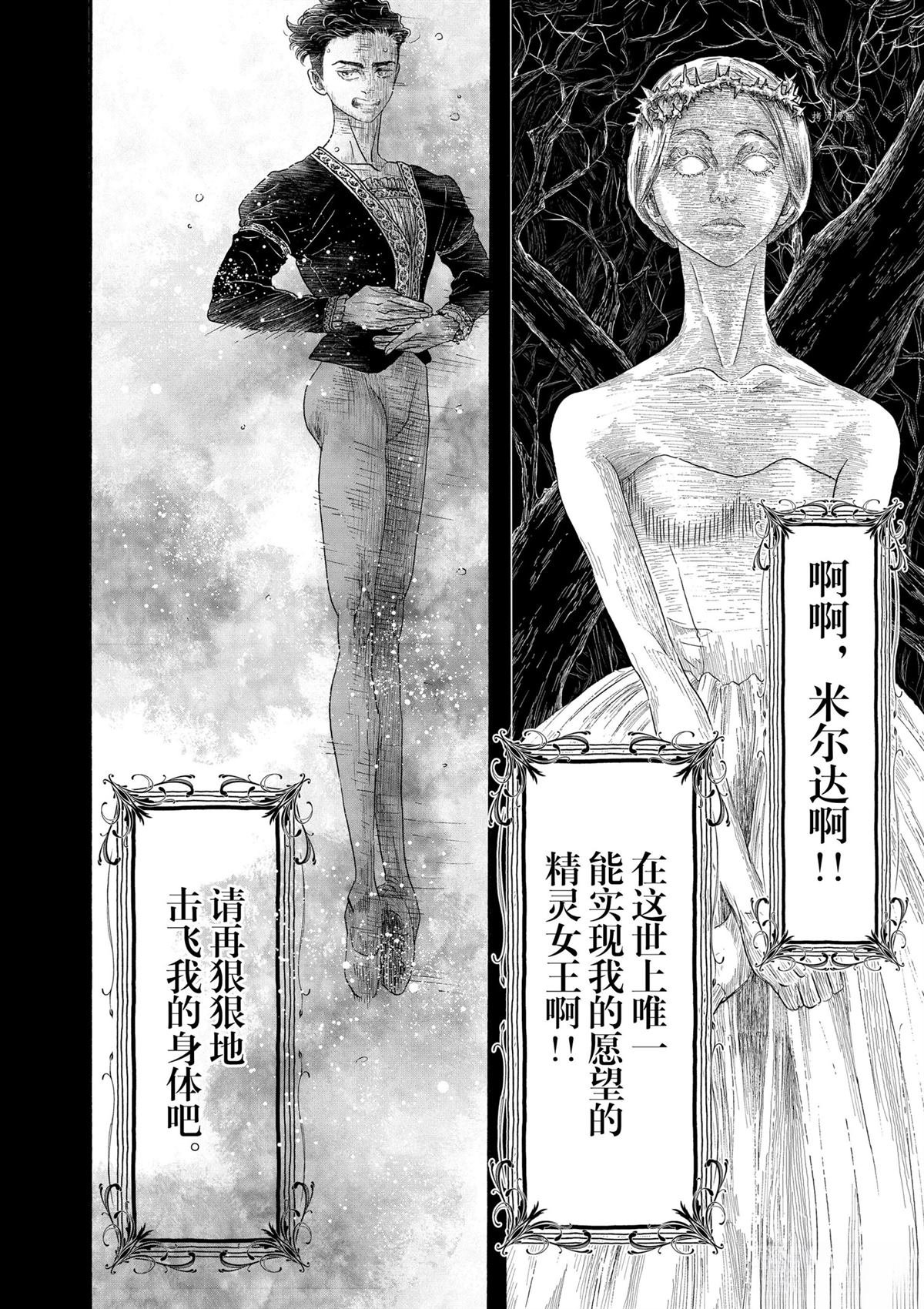 第174话