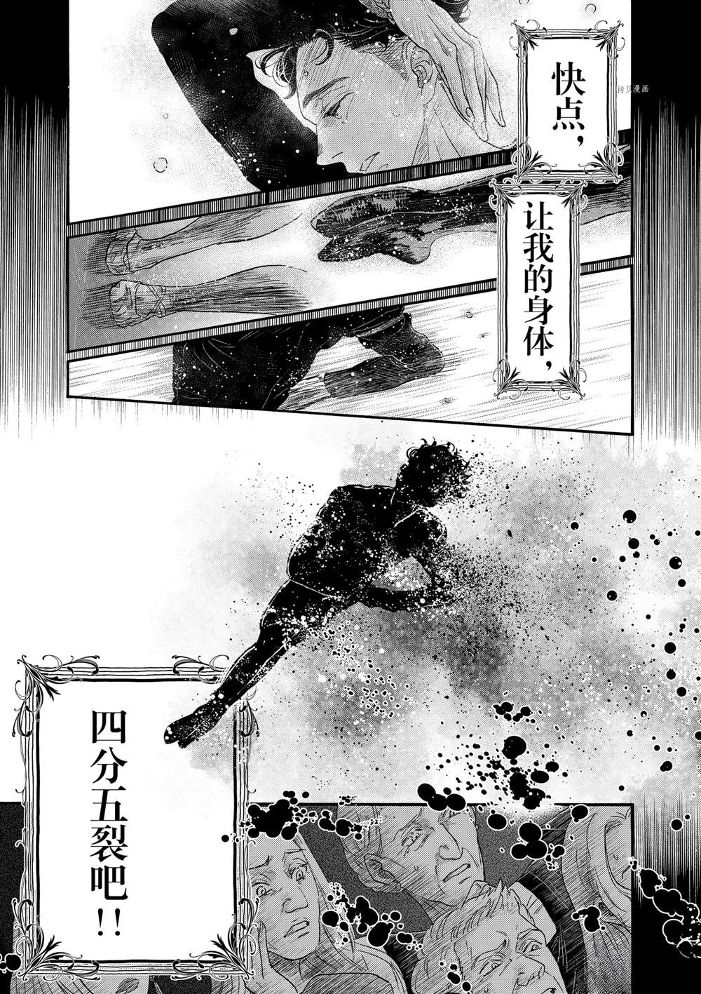 第174话