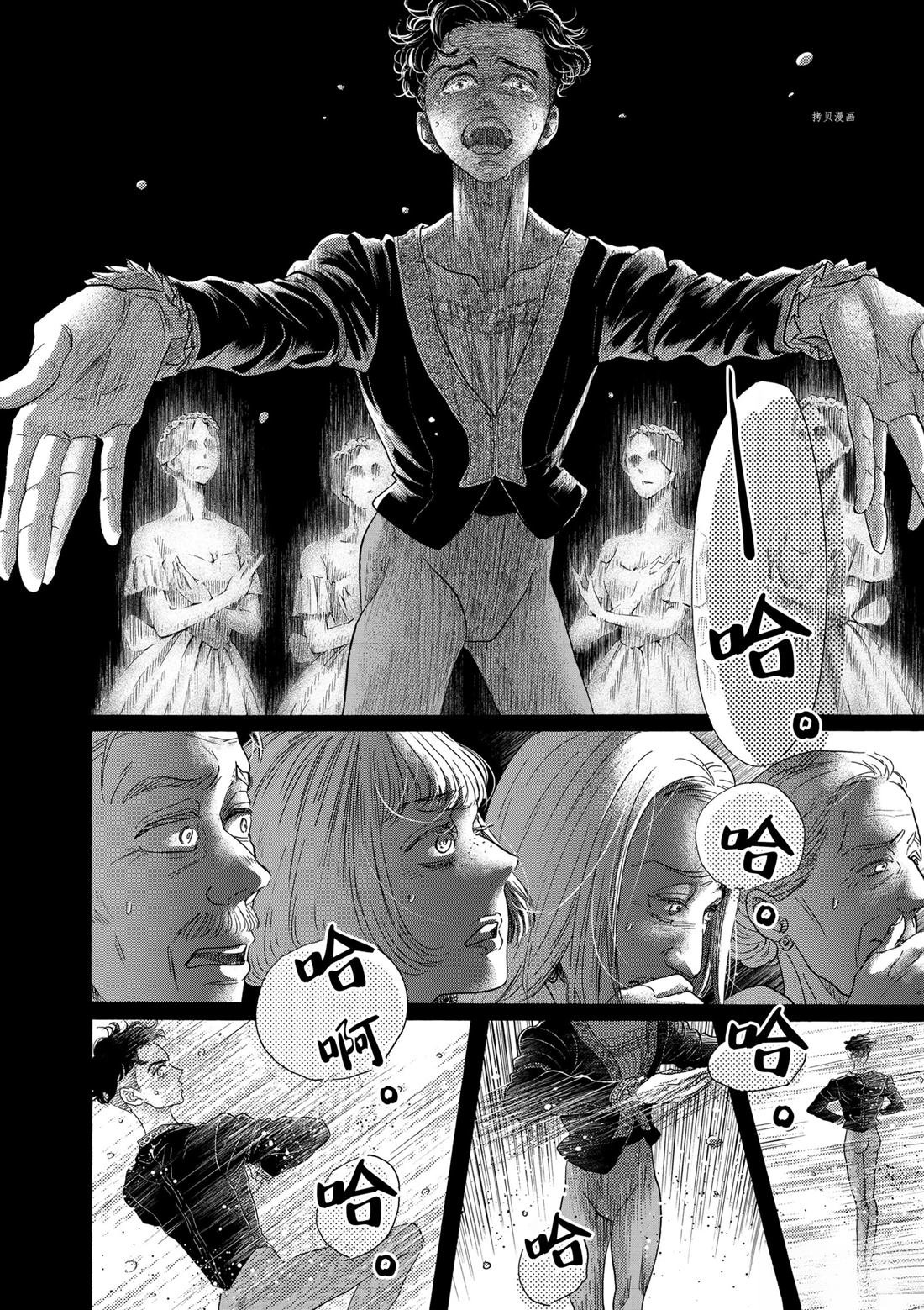 第174话