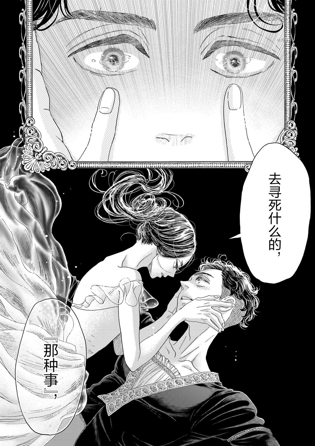 第174话