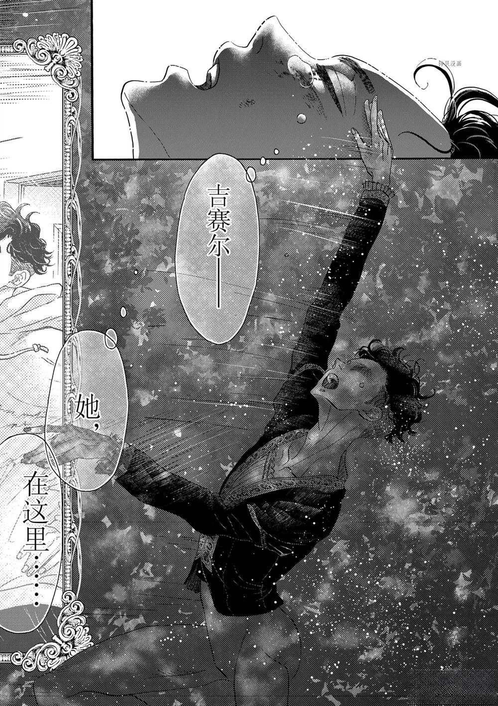第174话