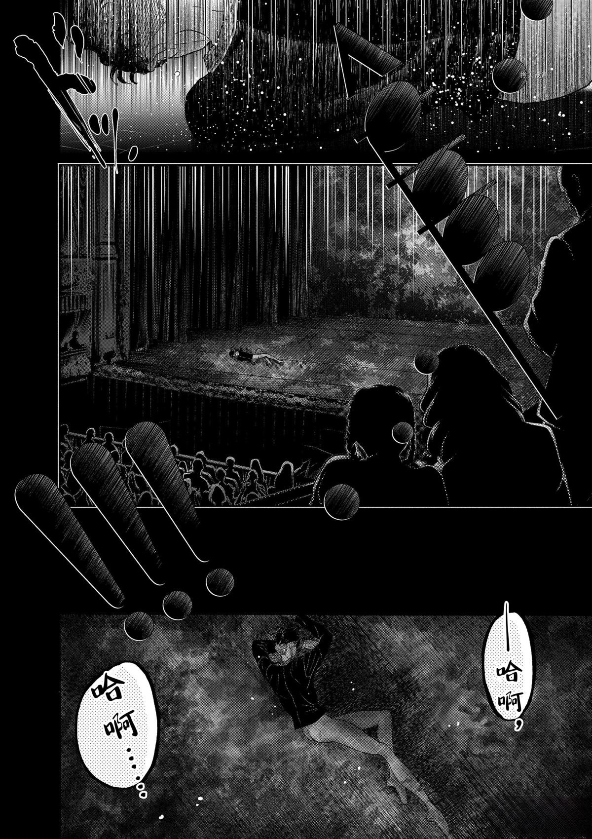 第175话