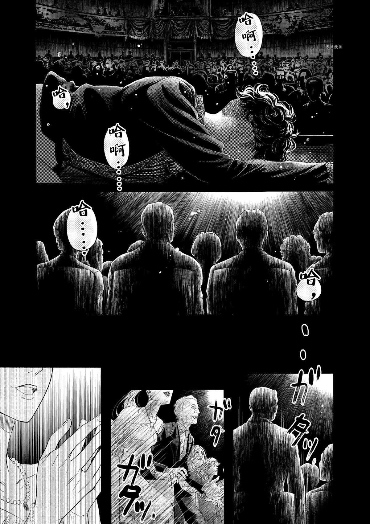 第175话