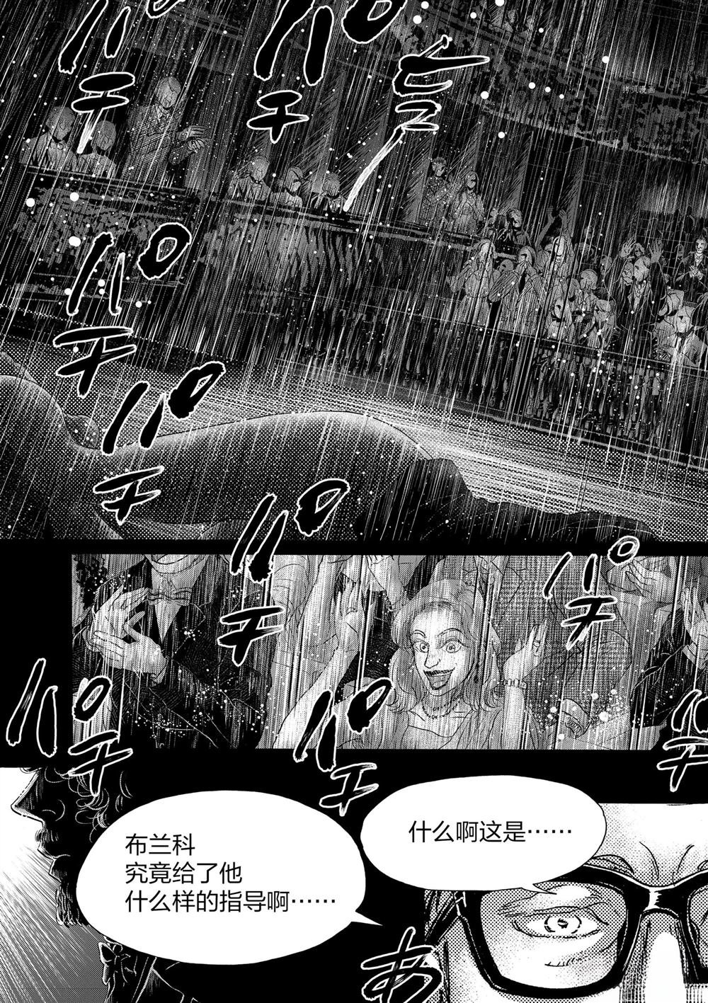 第175话