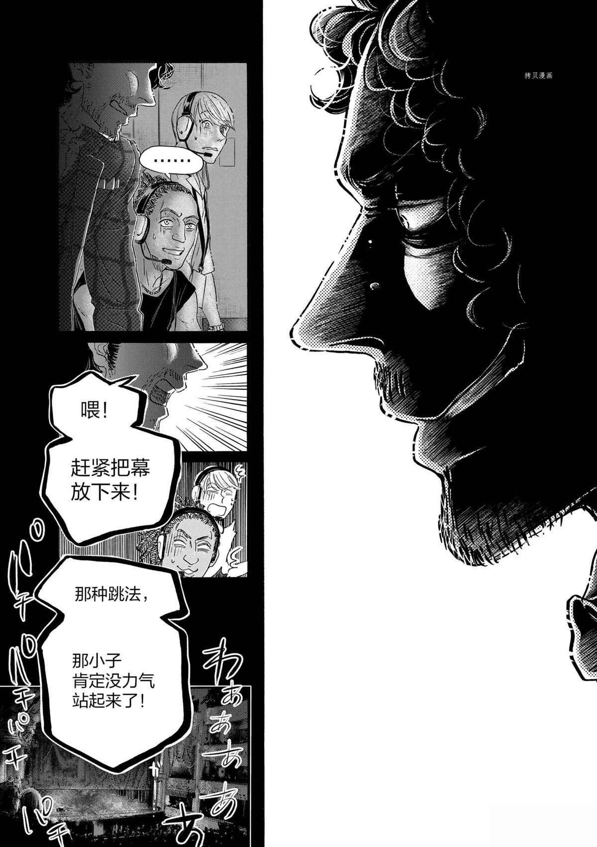 第175话