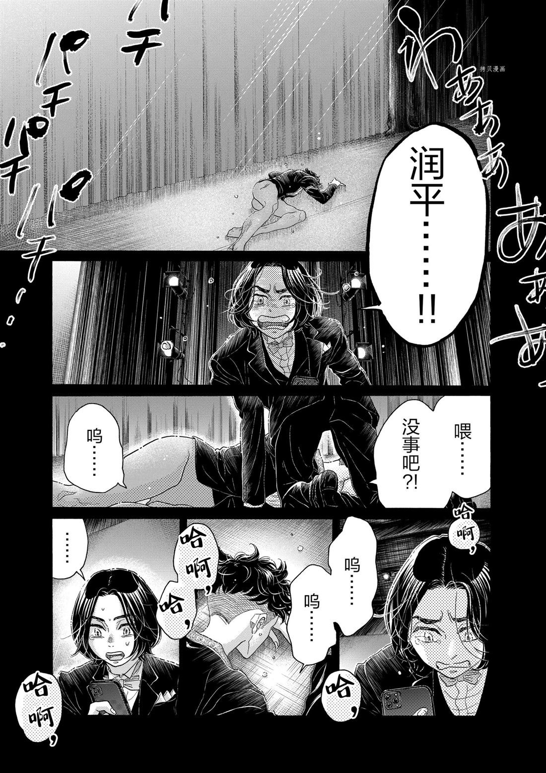 第175话