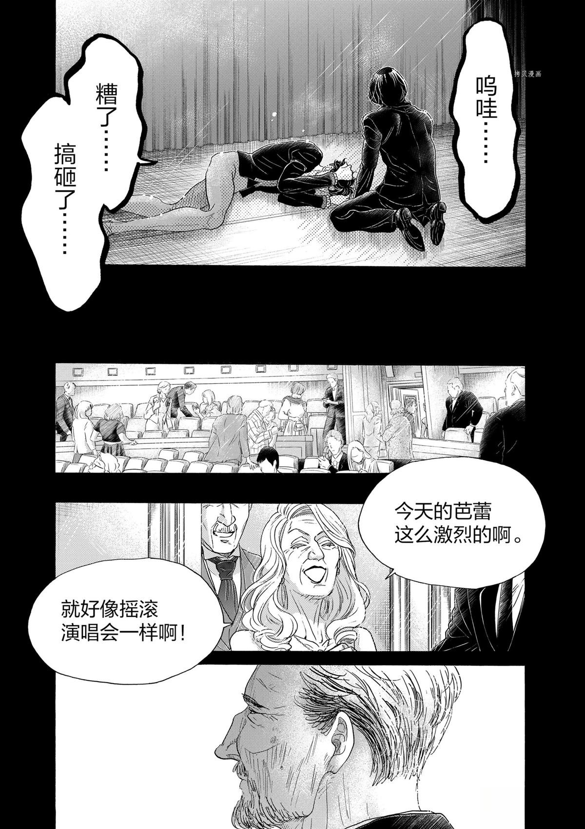 第175话