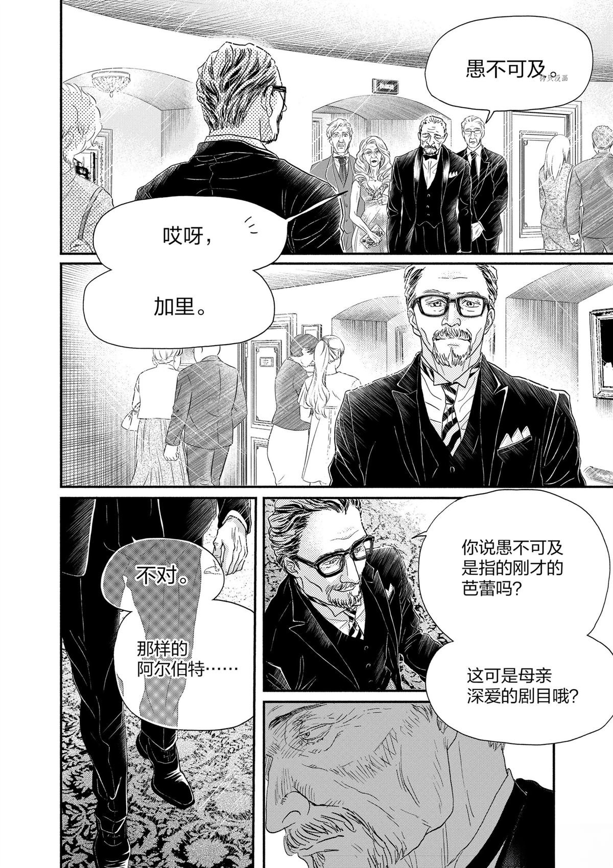 第175话
