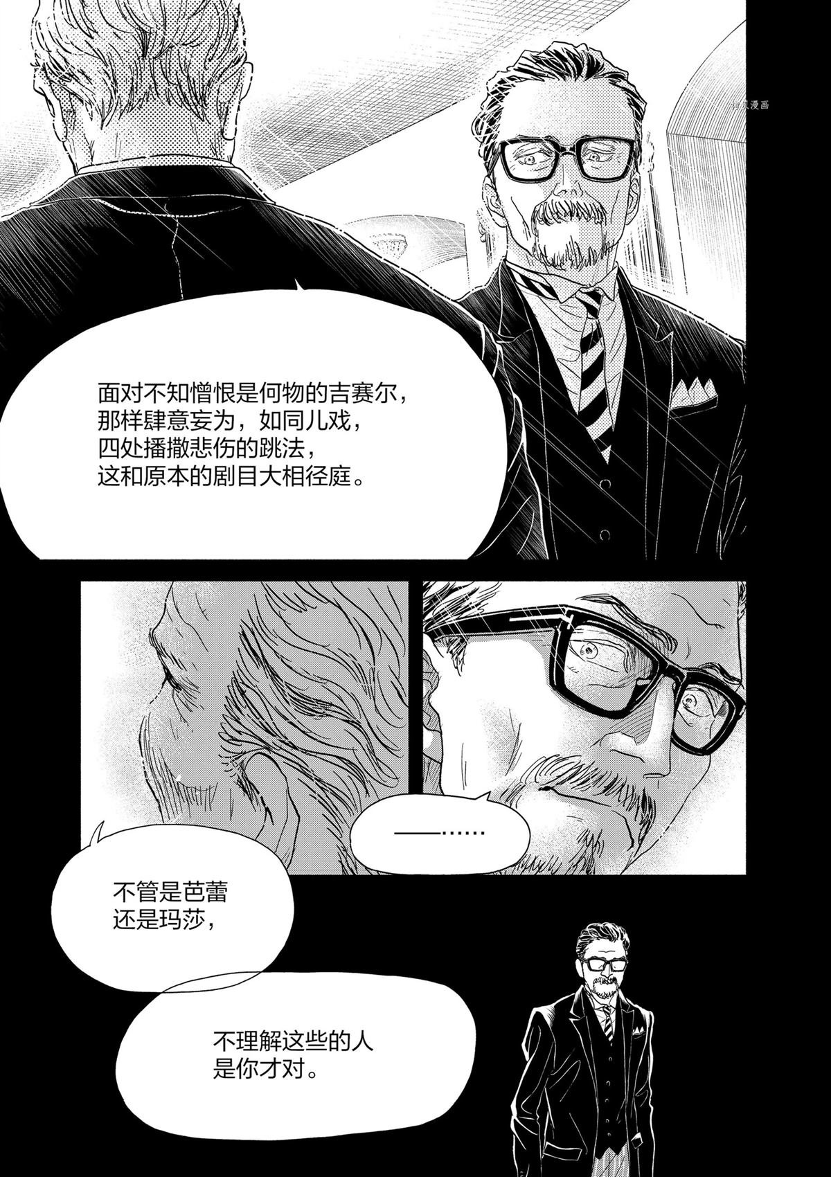 第175话