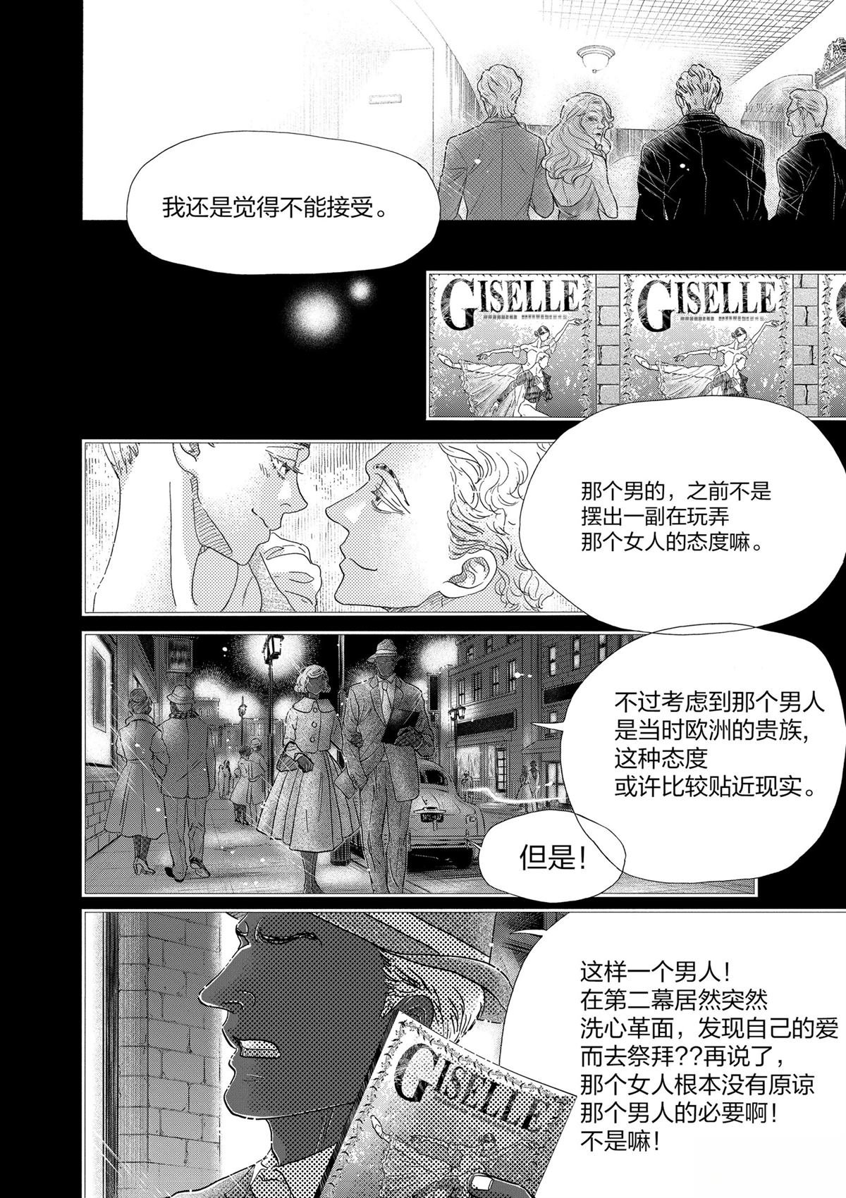 第175话