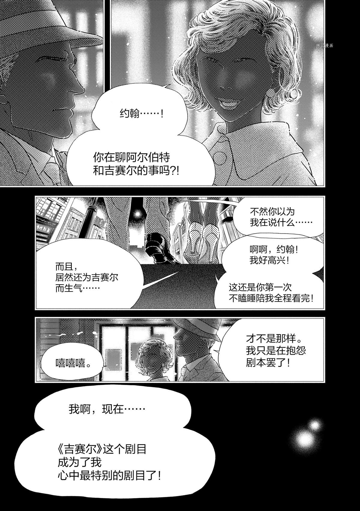 第175话