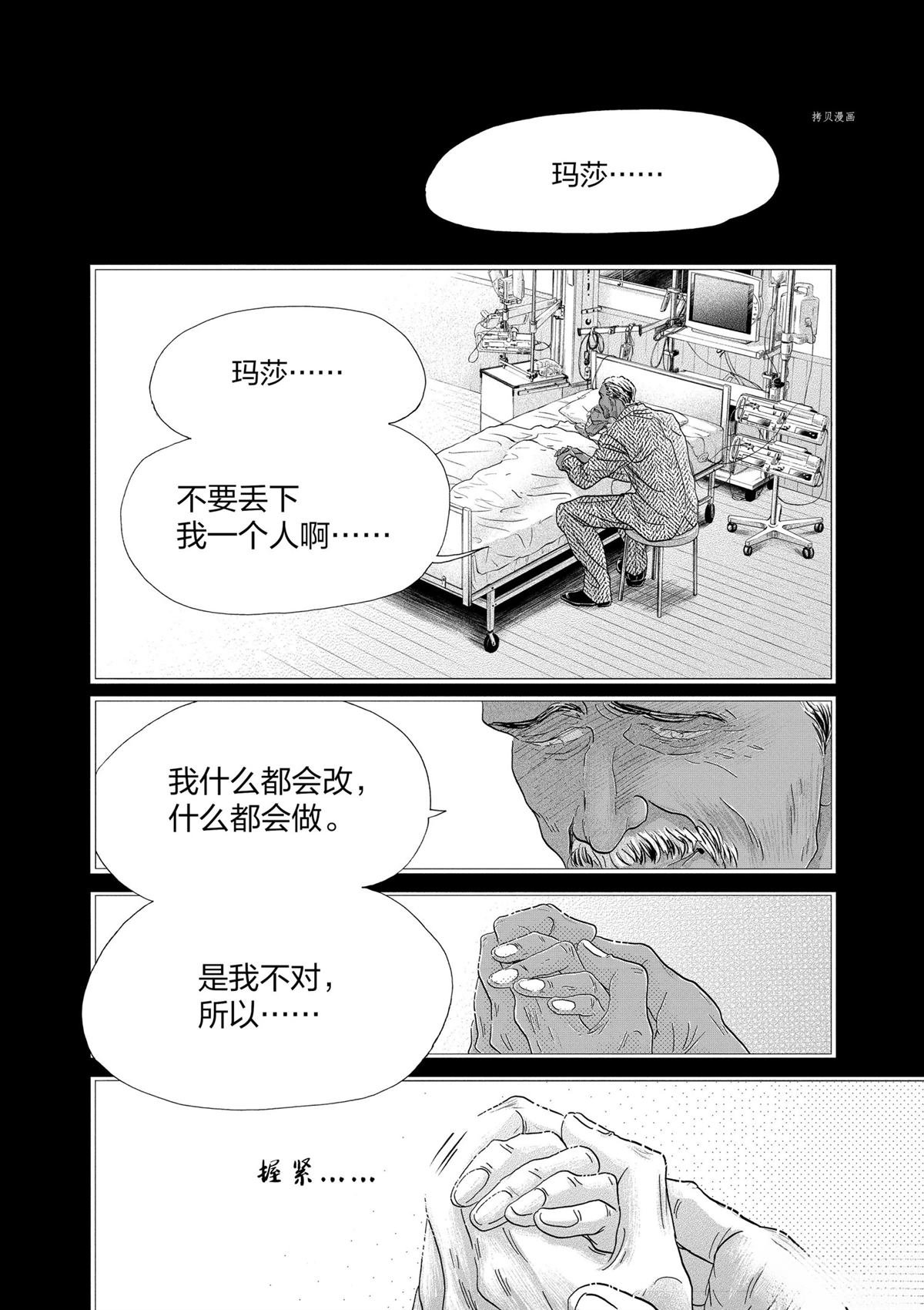 第175话