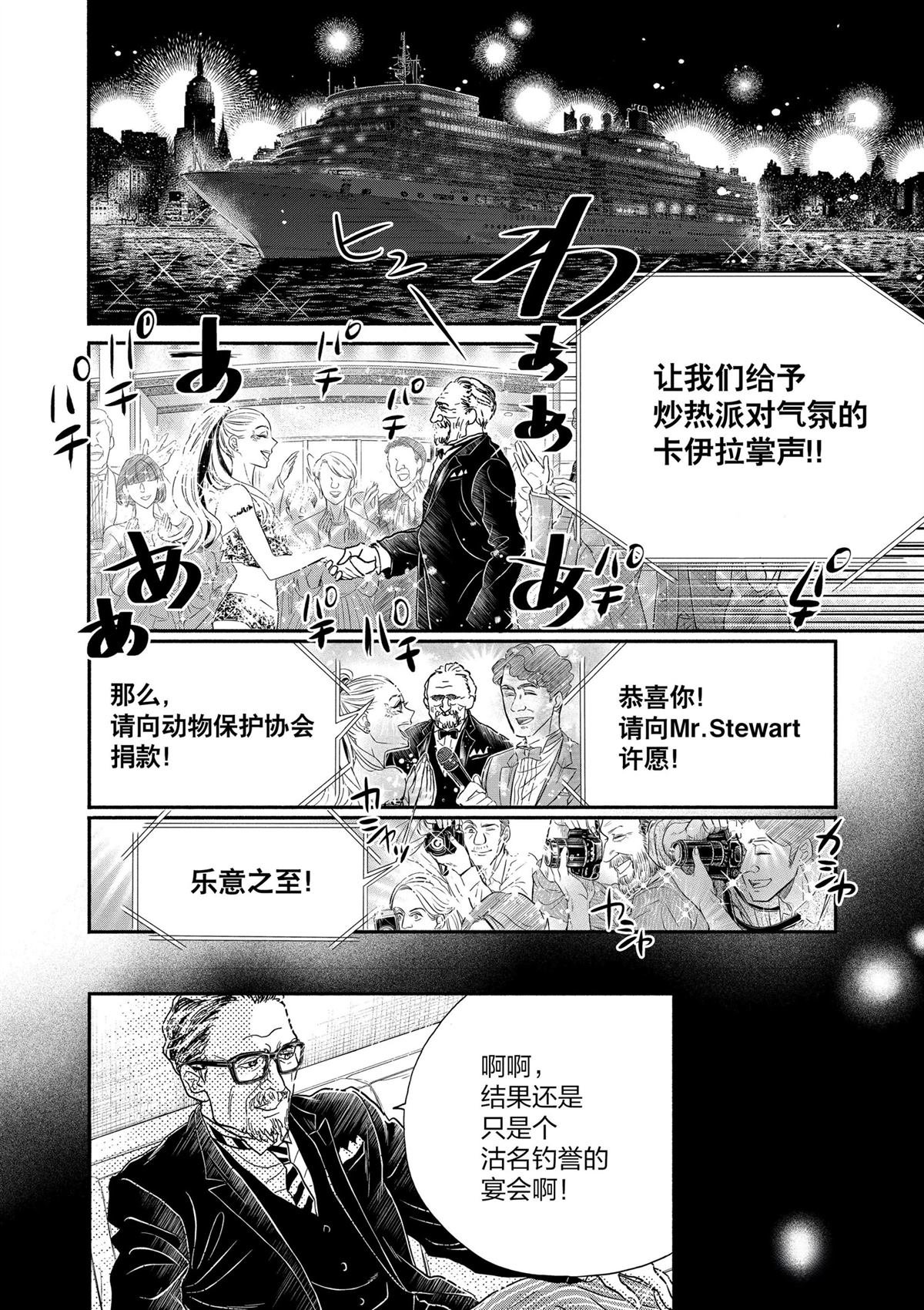 第175话