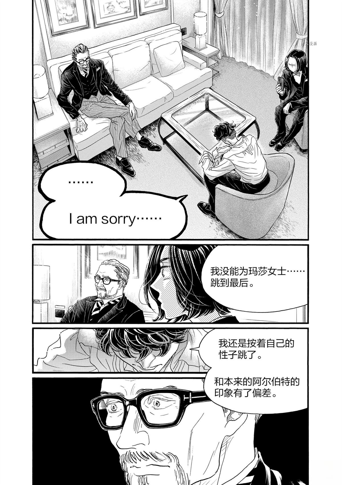 第175话
