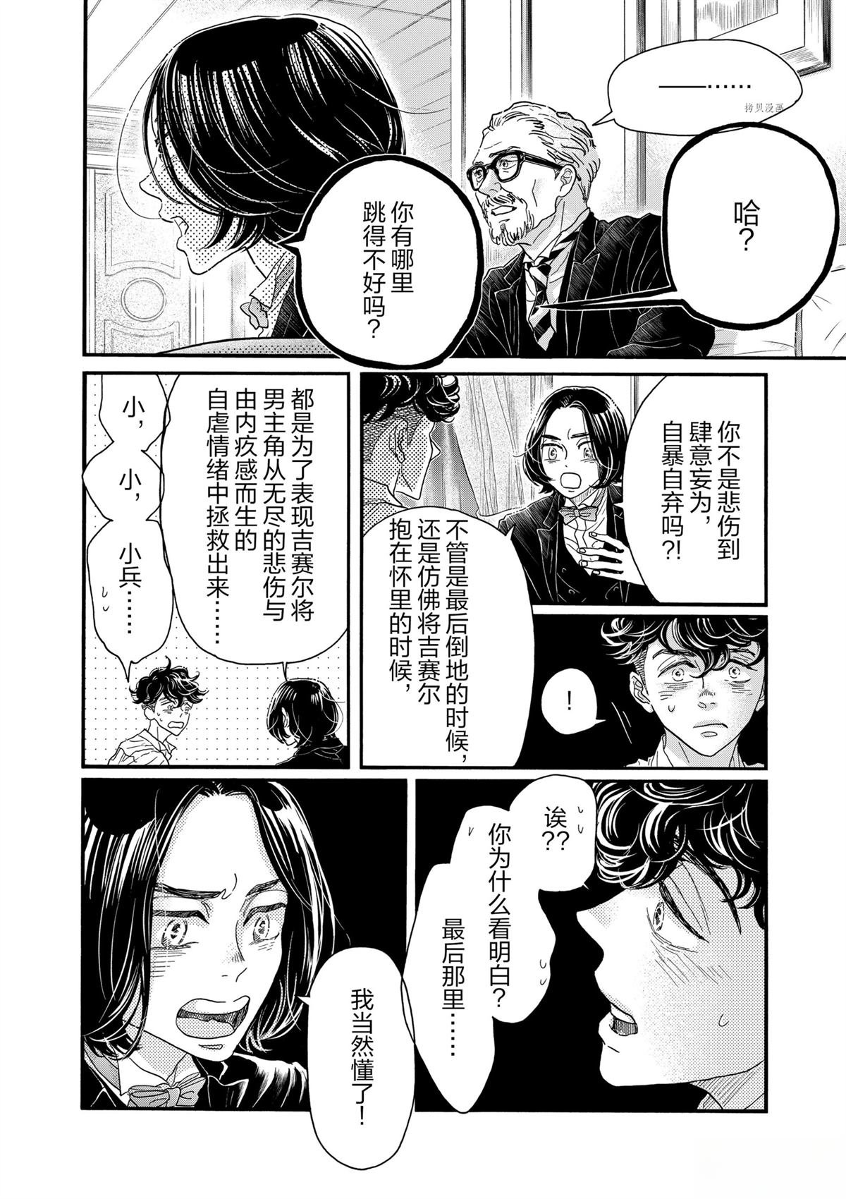 第175话