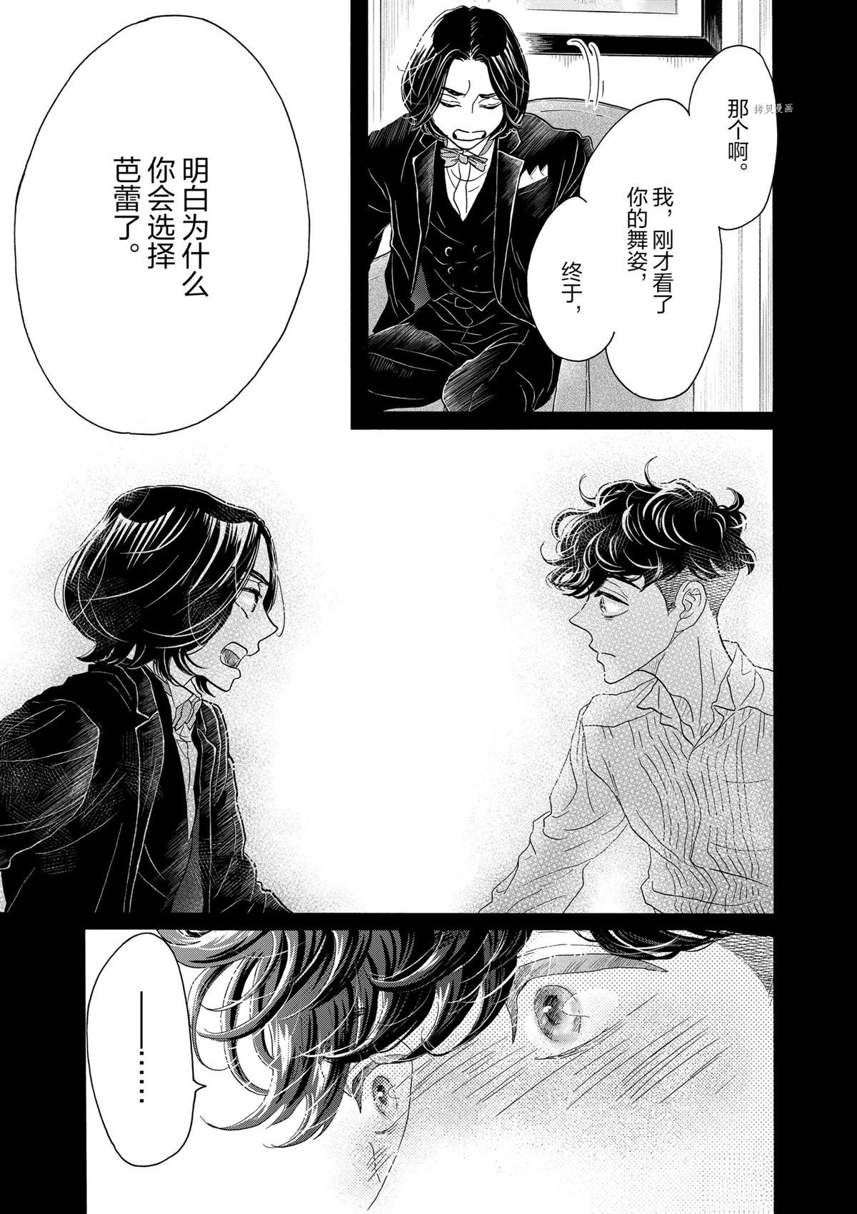 第175话