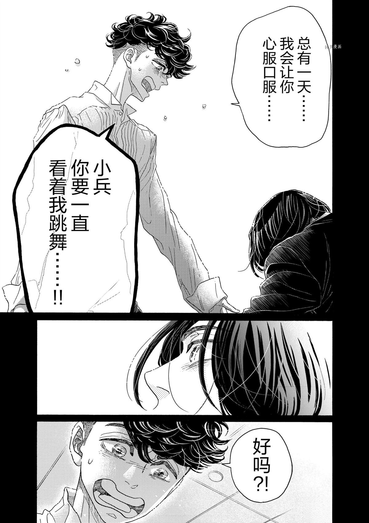第175话