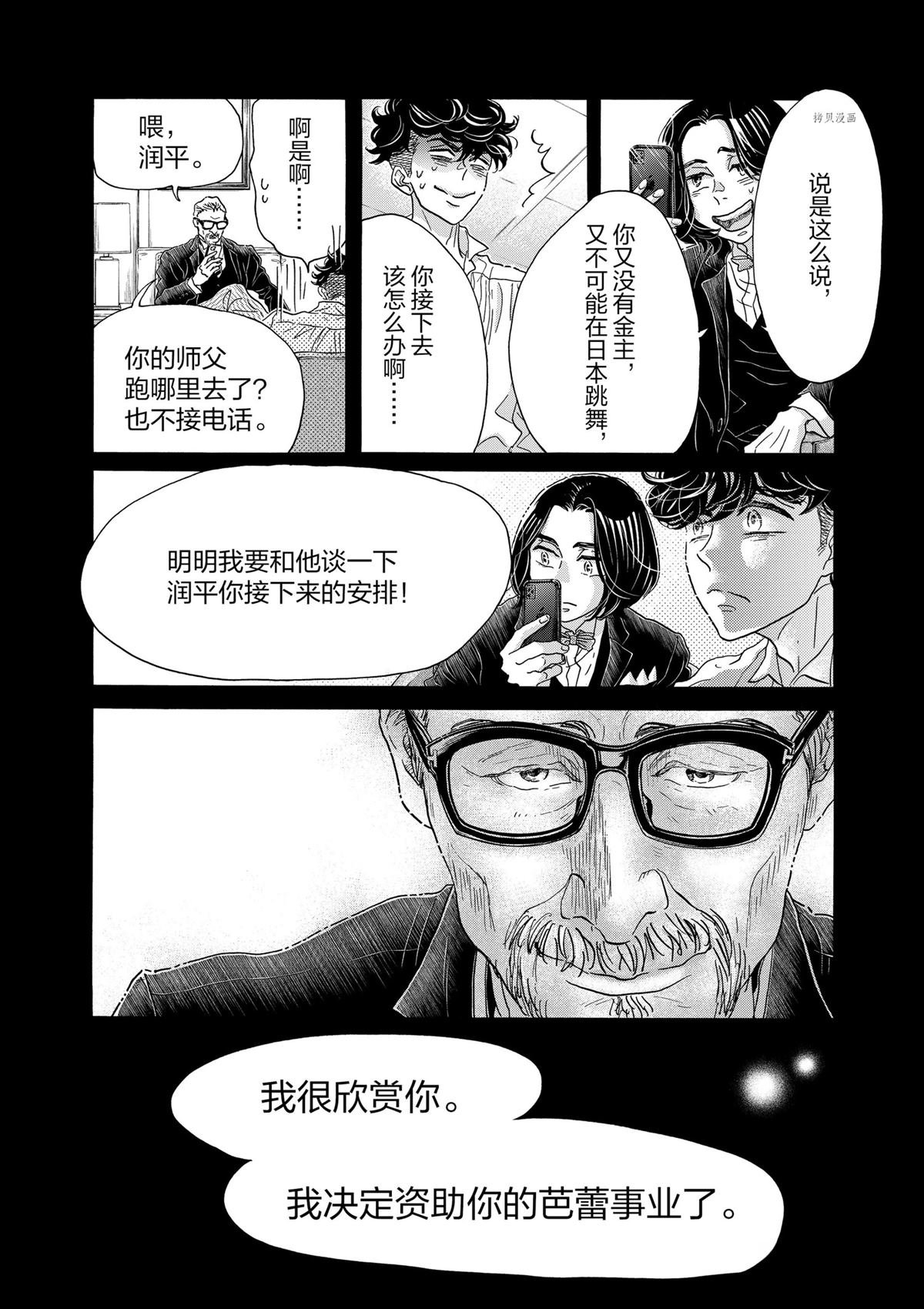 第175话