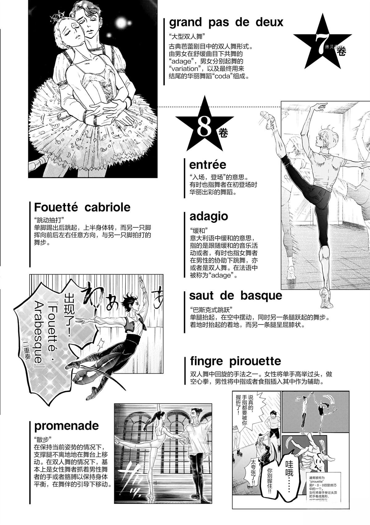 第175话