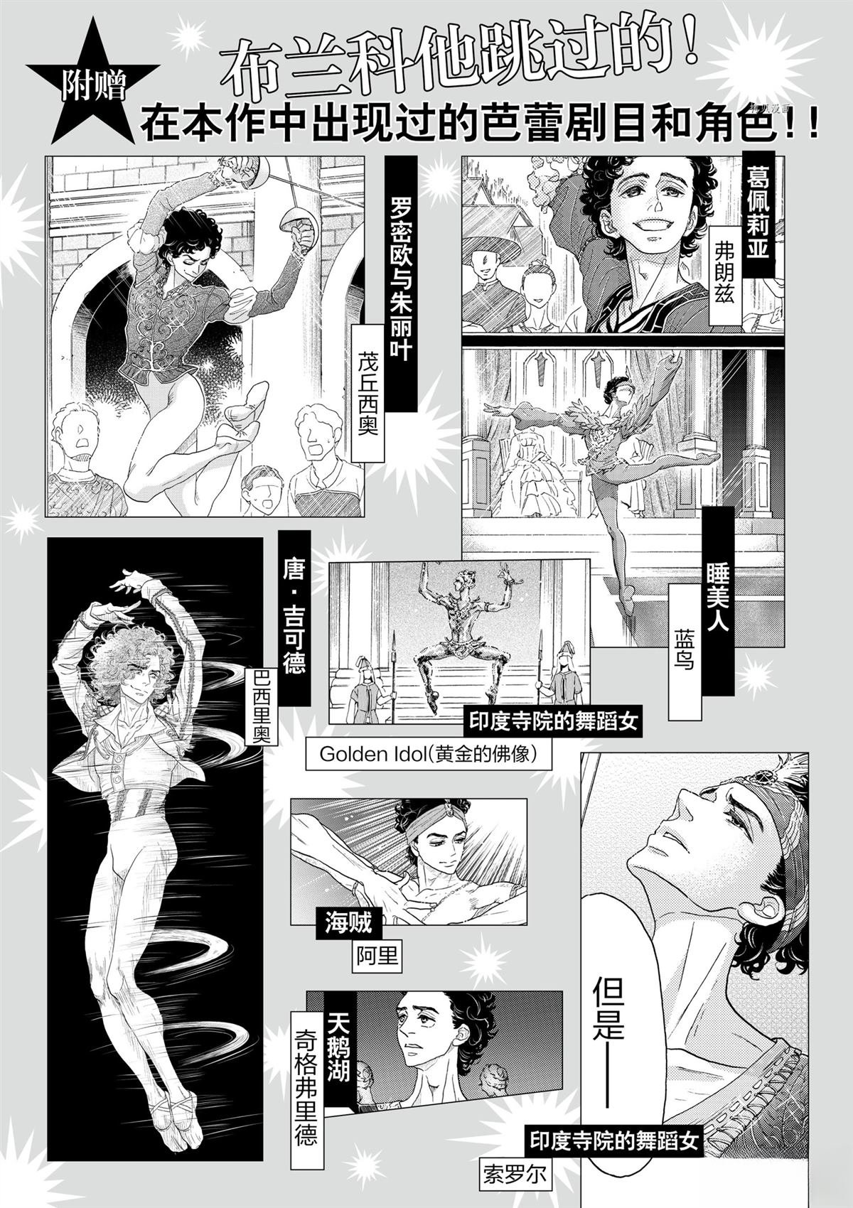 第175话