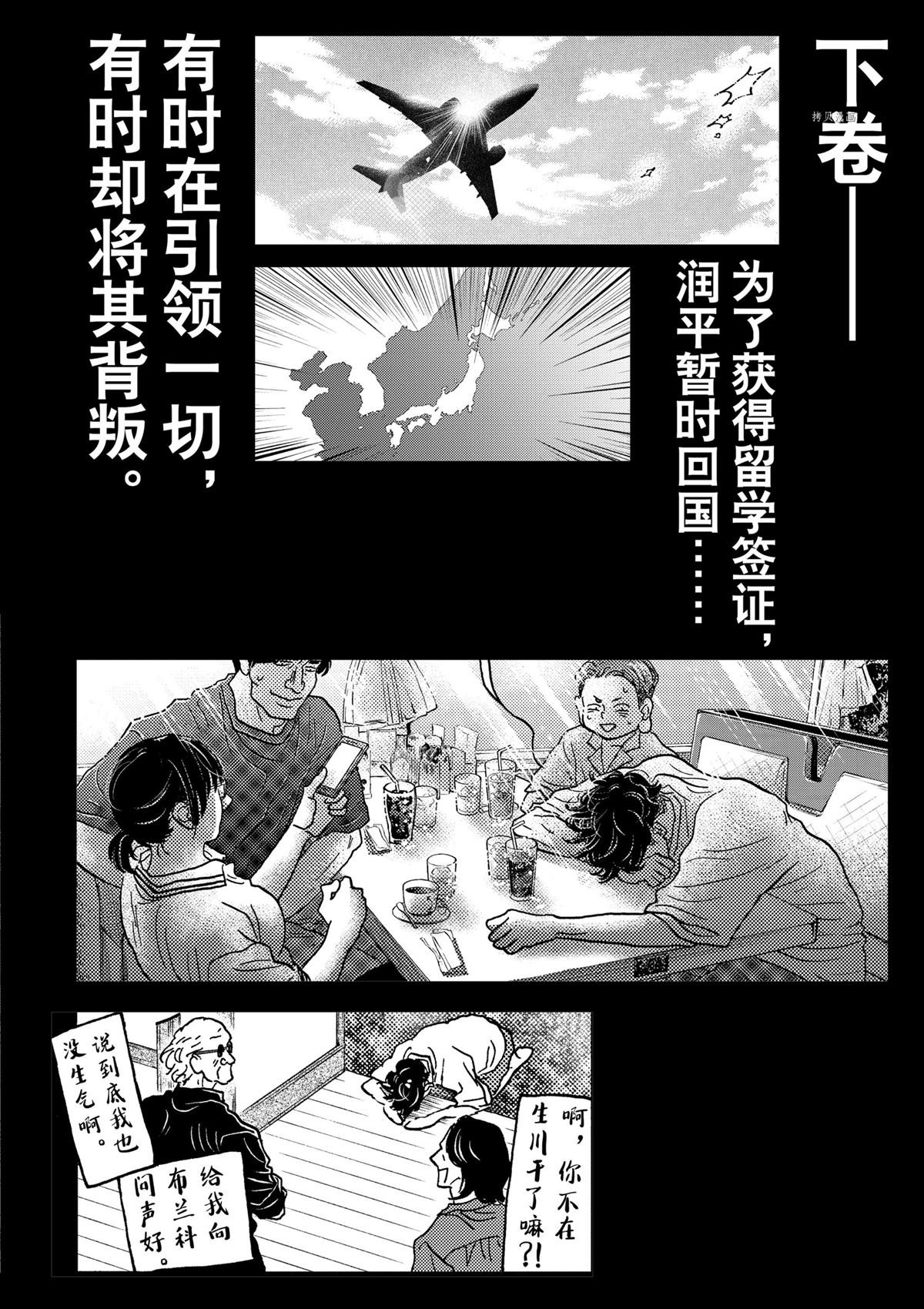 第175话
