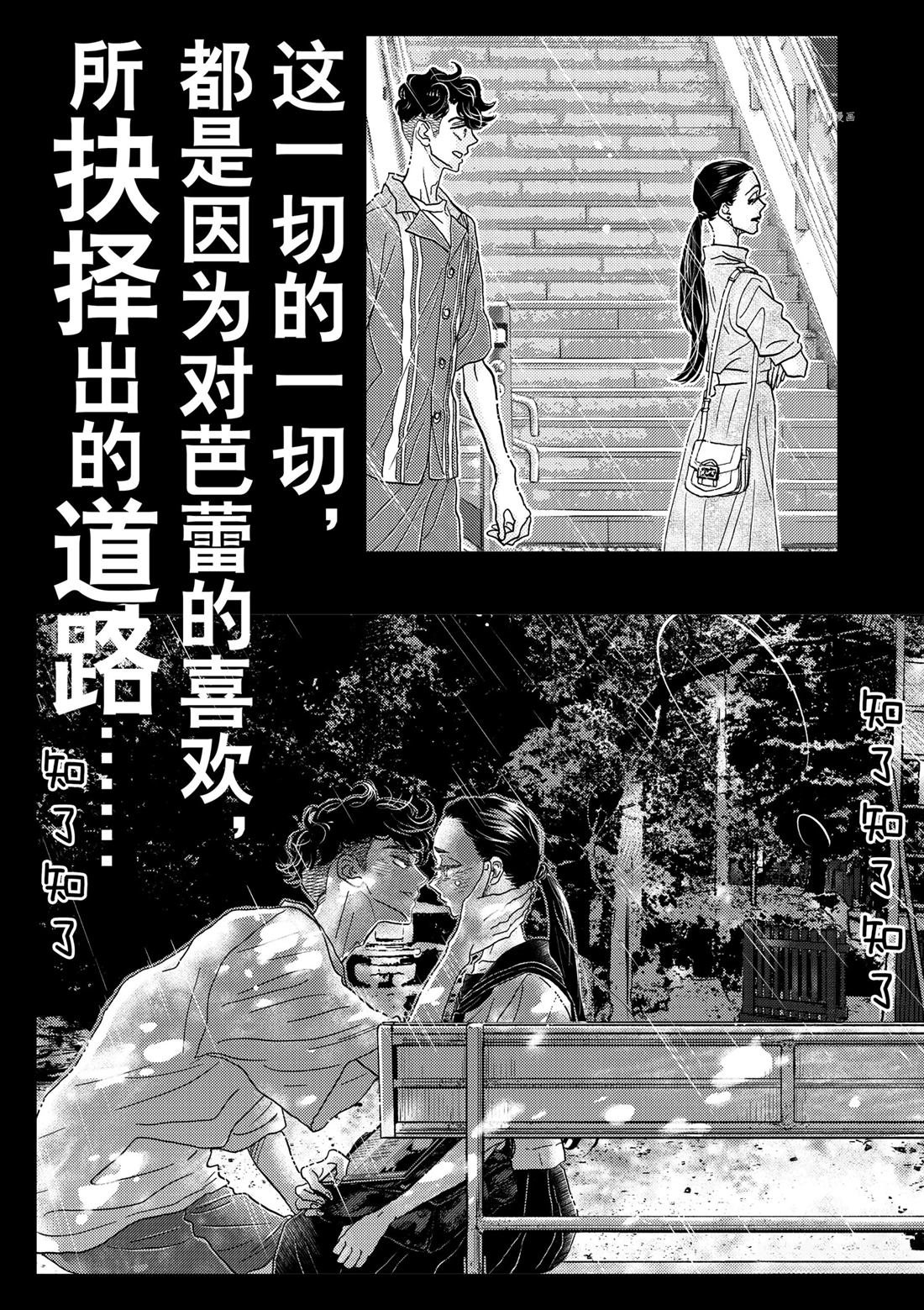 第175话