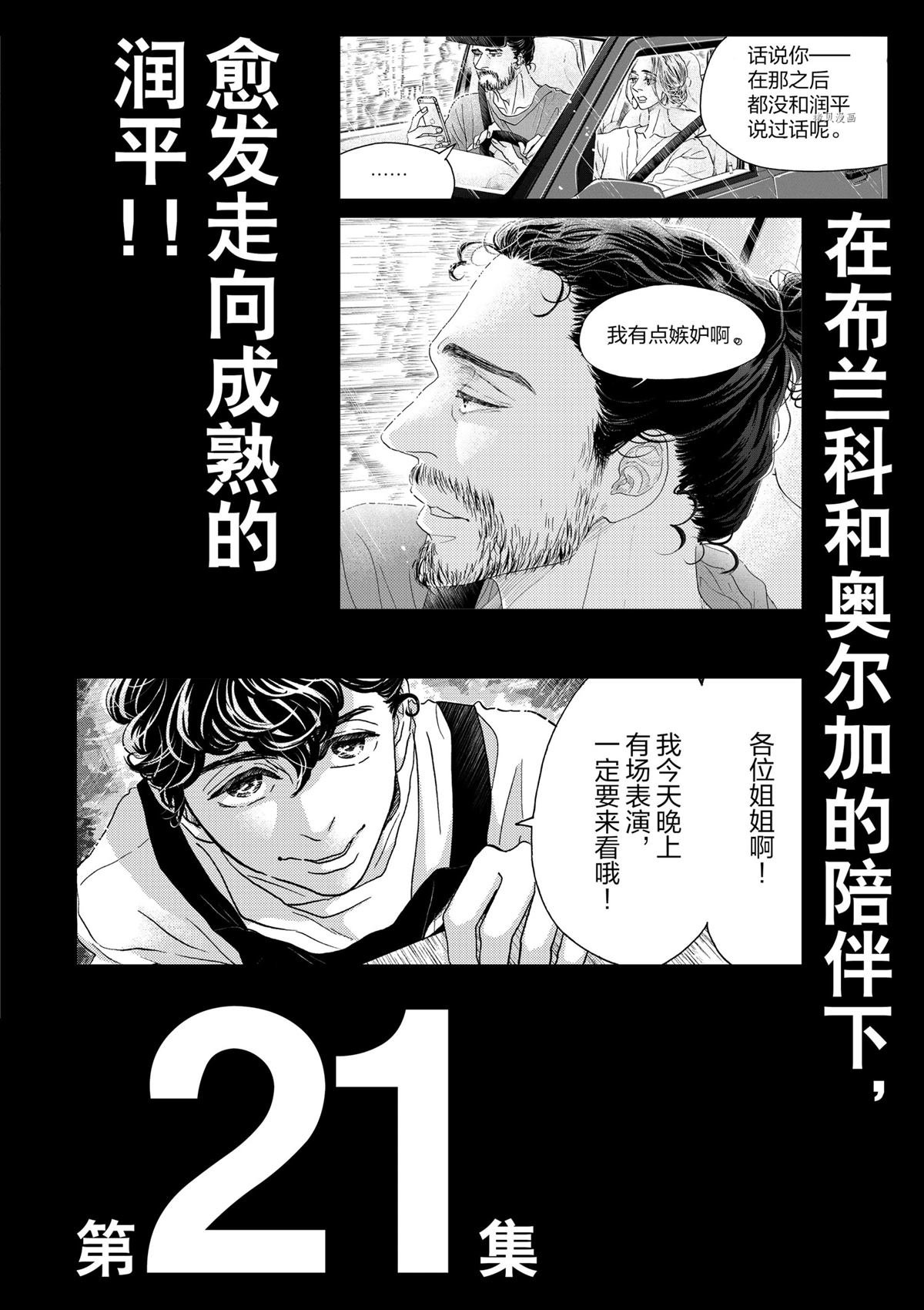 第175话