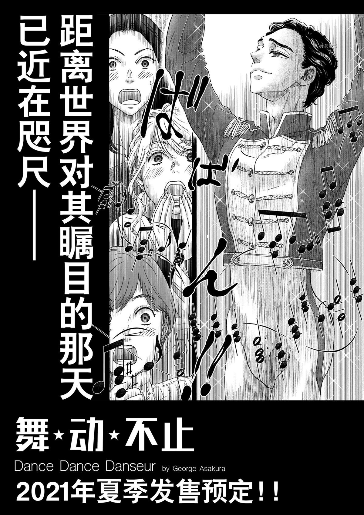 第175话
