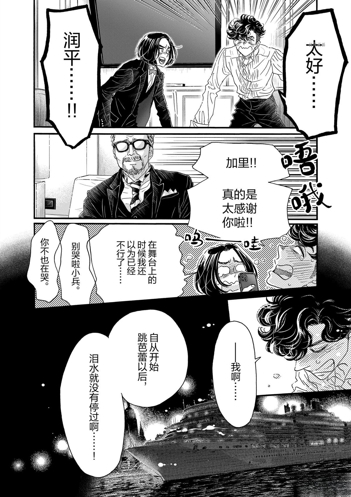 第176话