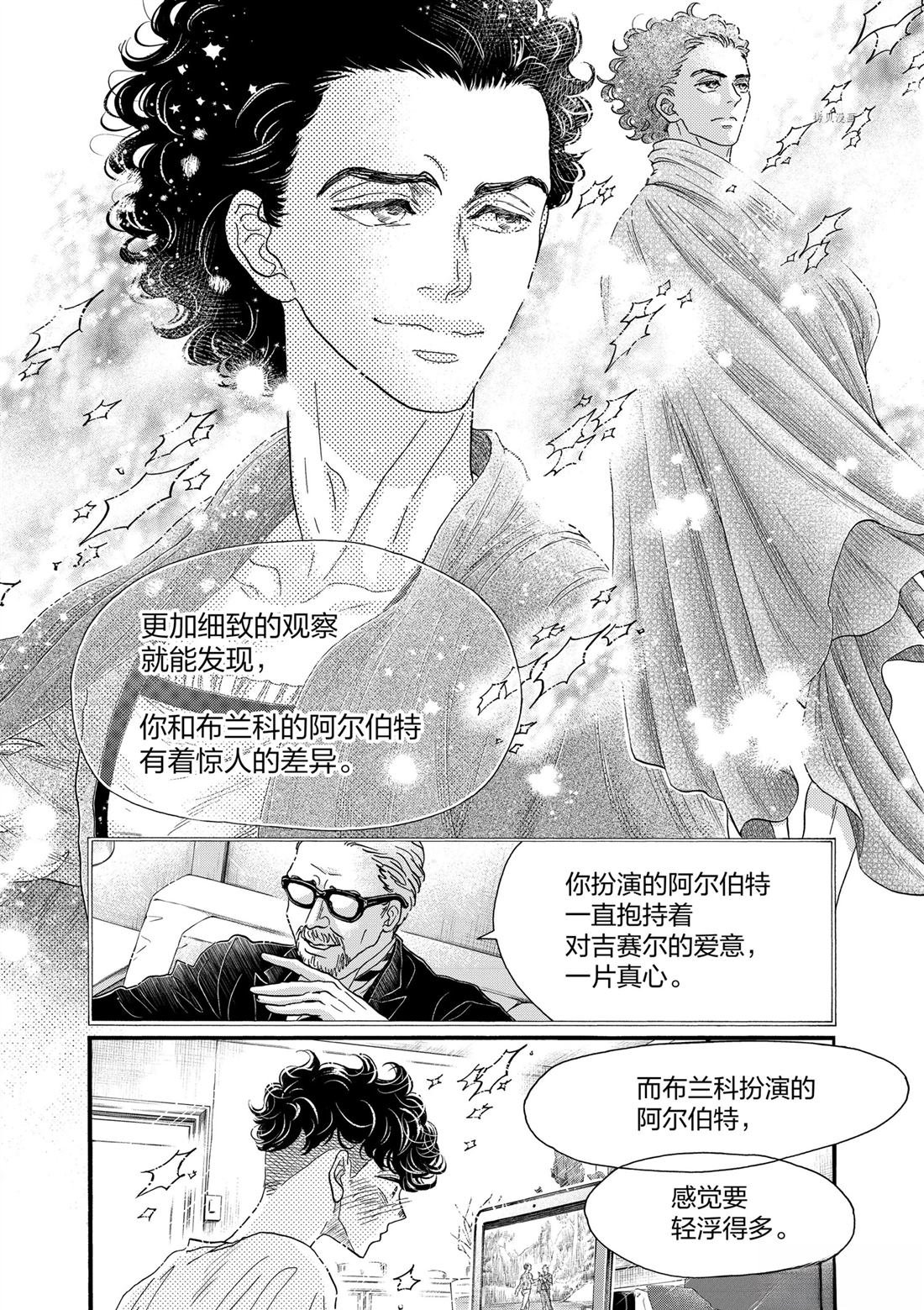 第176话