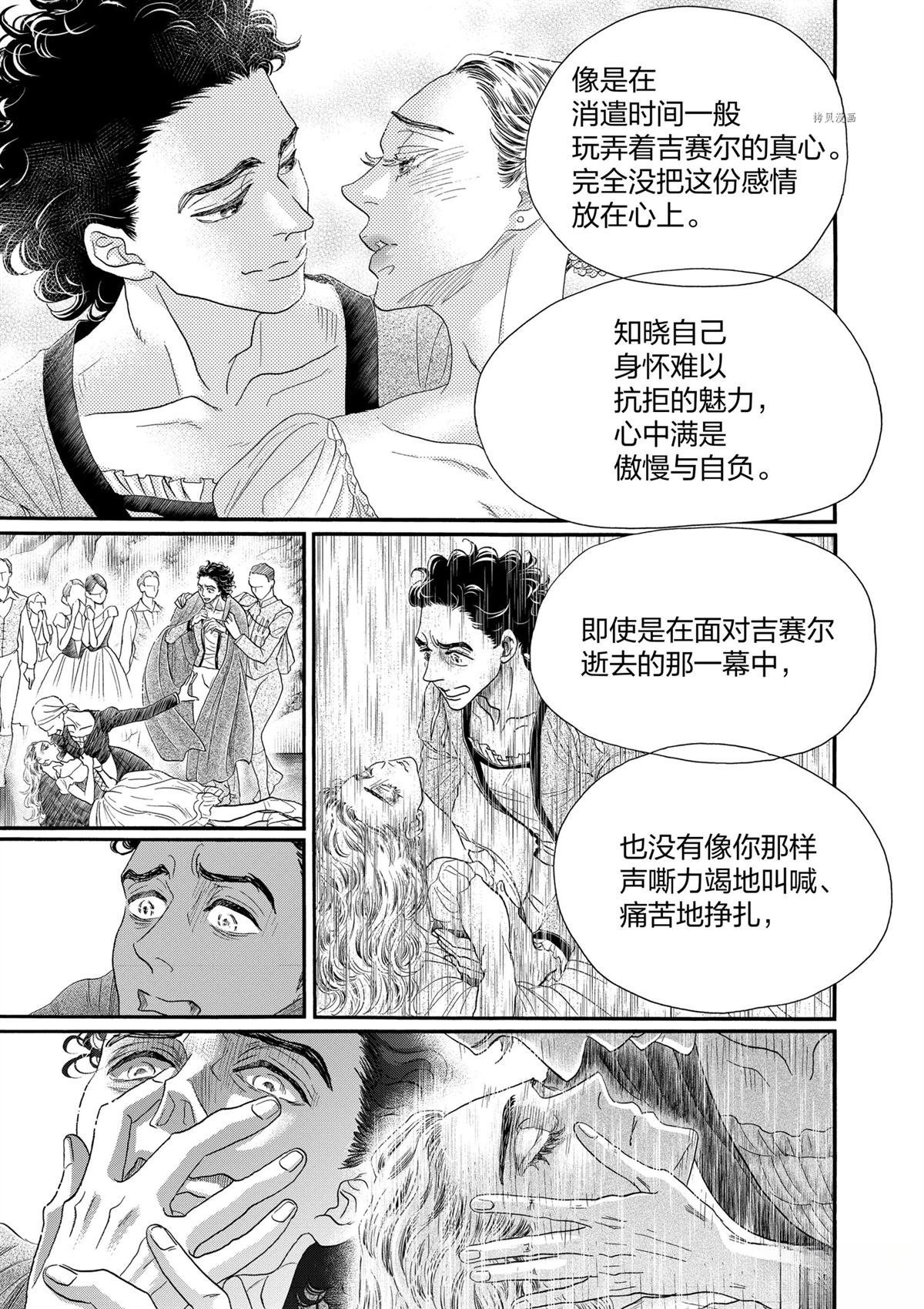 第176话