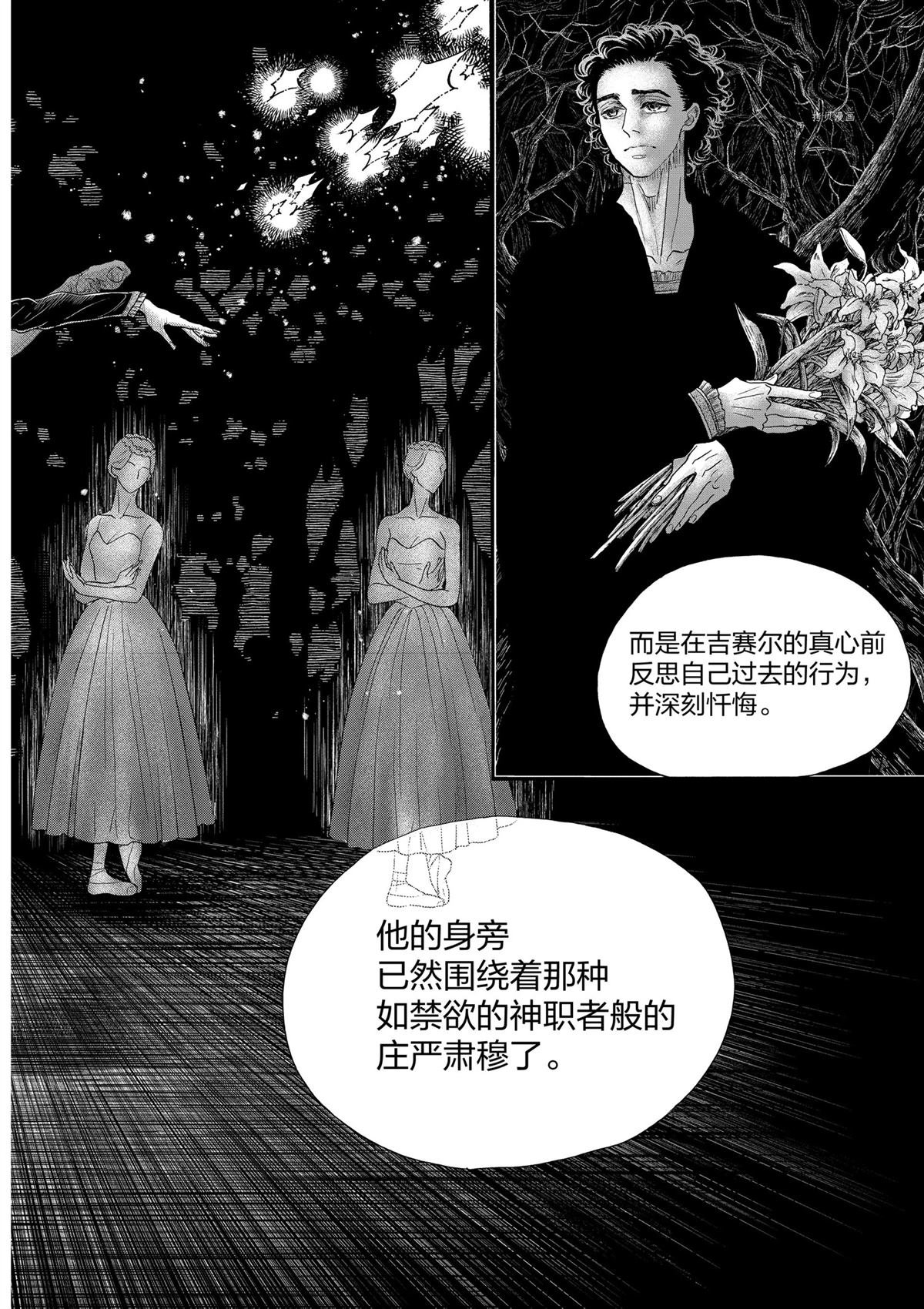第176话