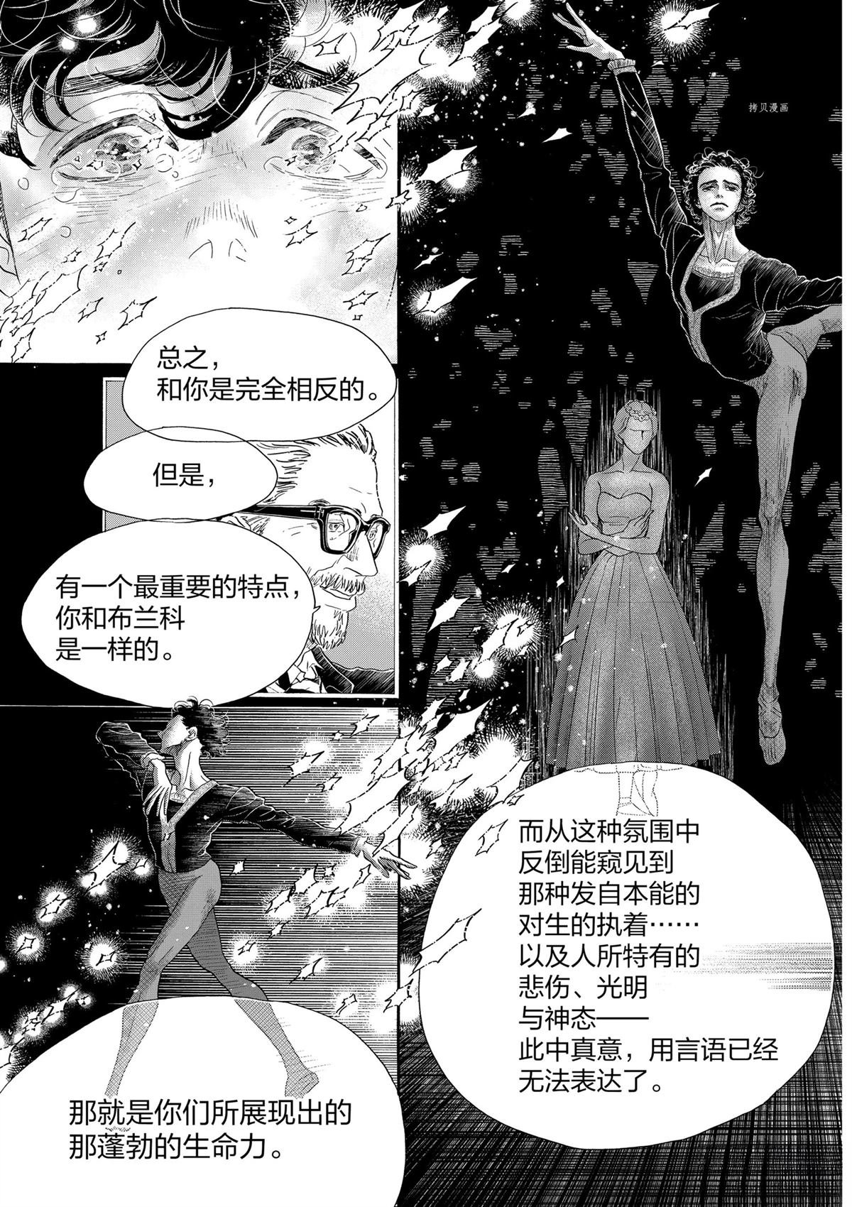 第176话