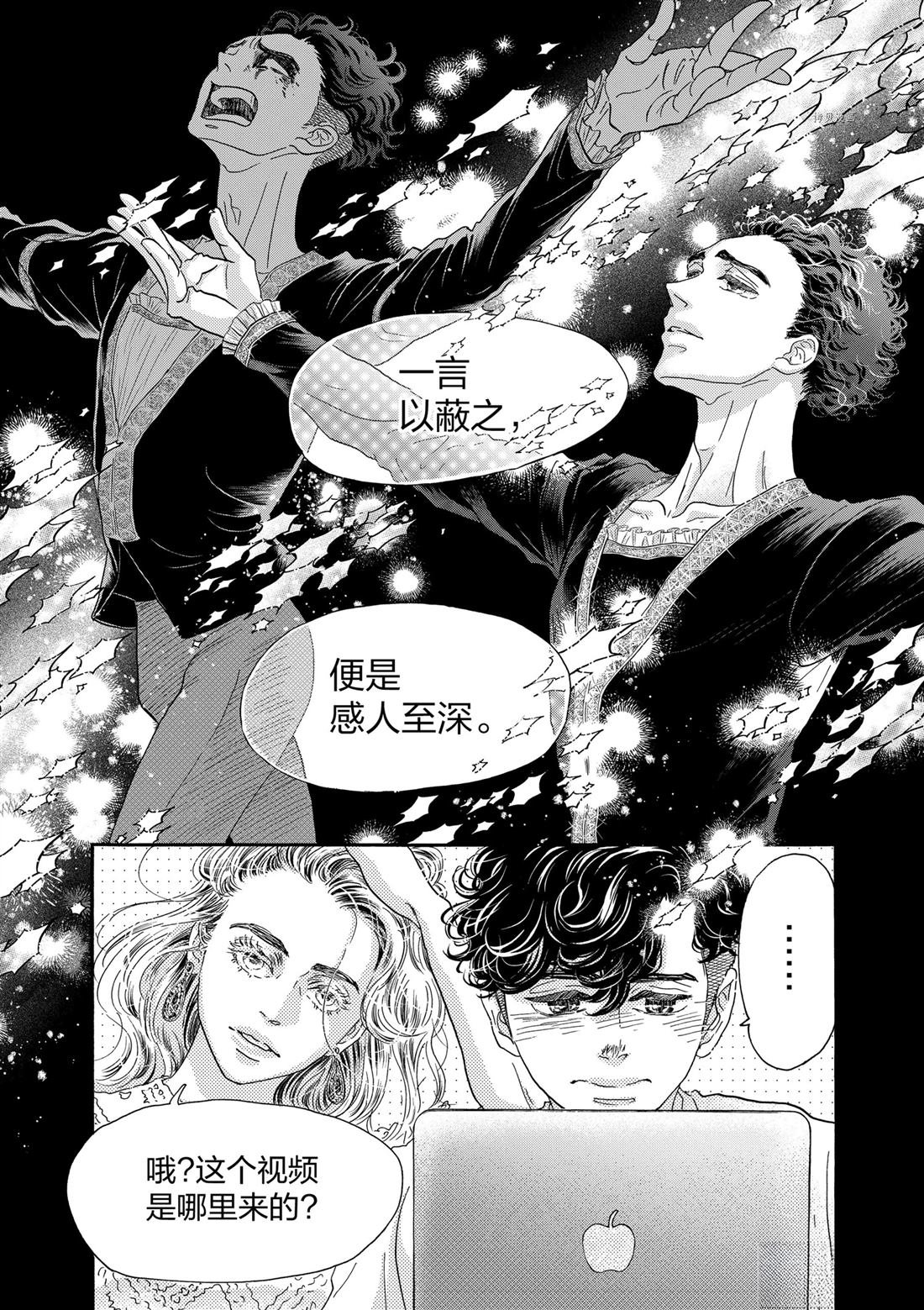 第176话